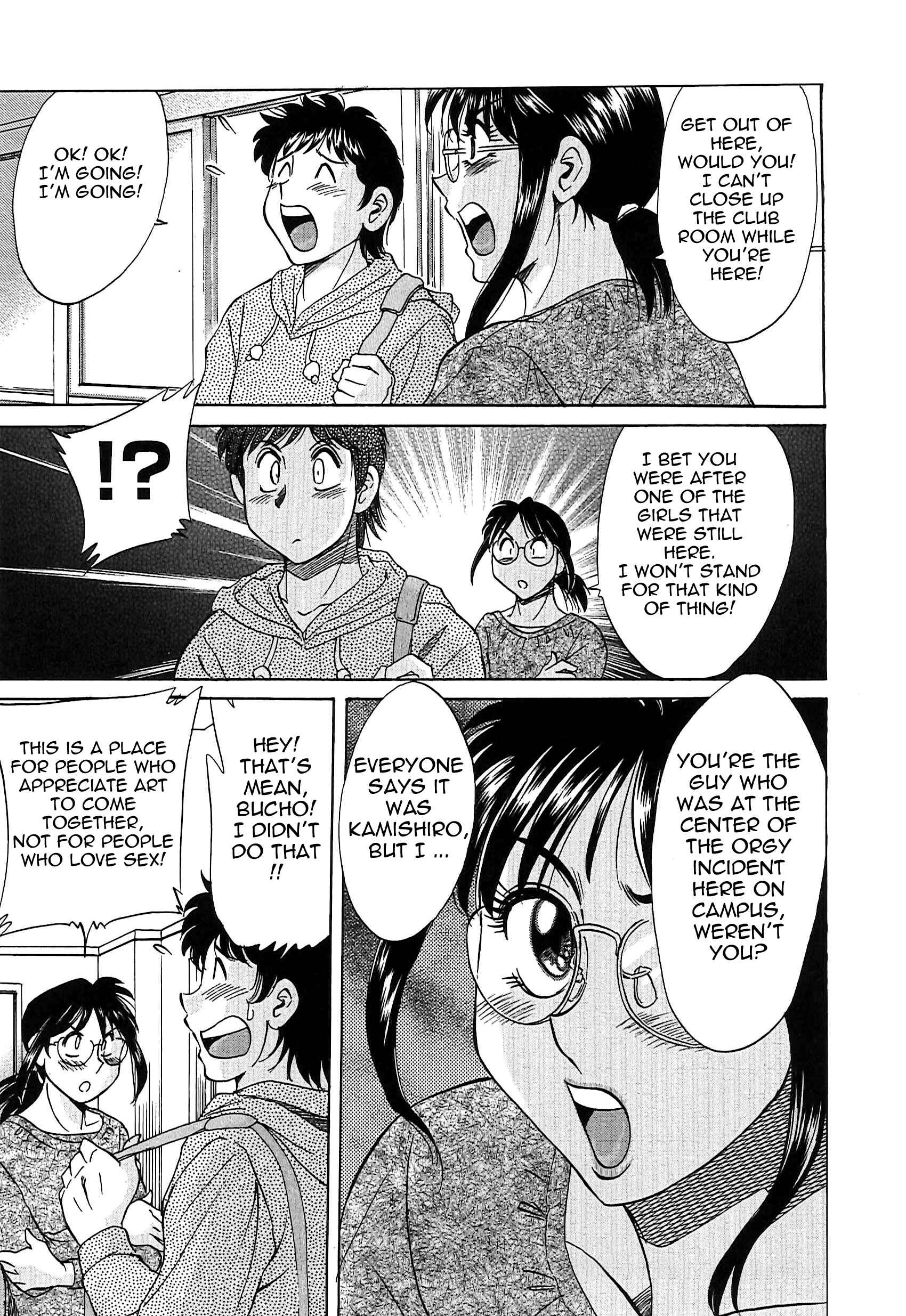 Page 5 Chapter 55 Super Big Sister Paradise