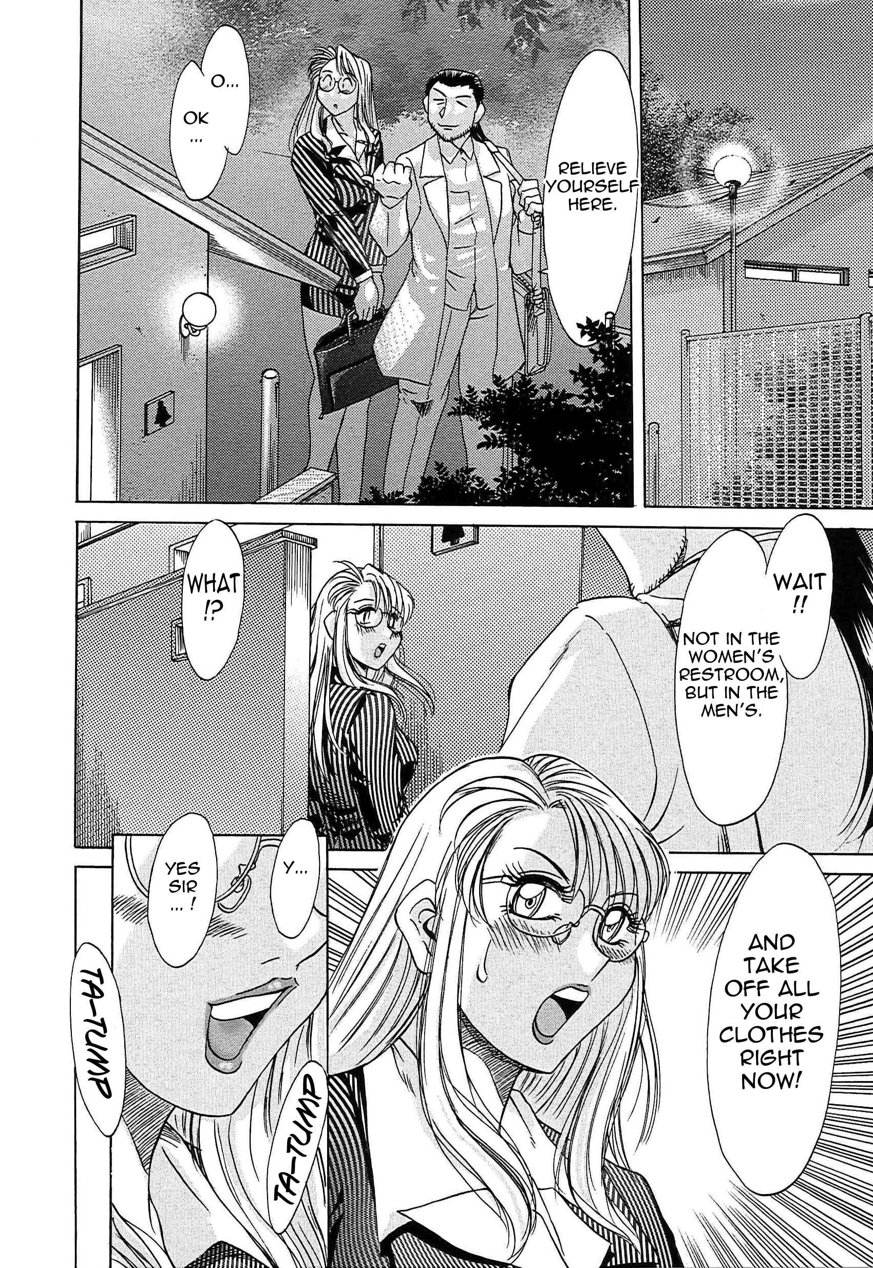 Page 8 Chapter 55 Super Big Sister Paradise
