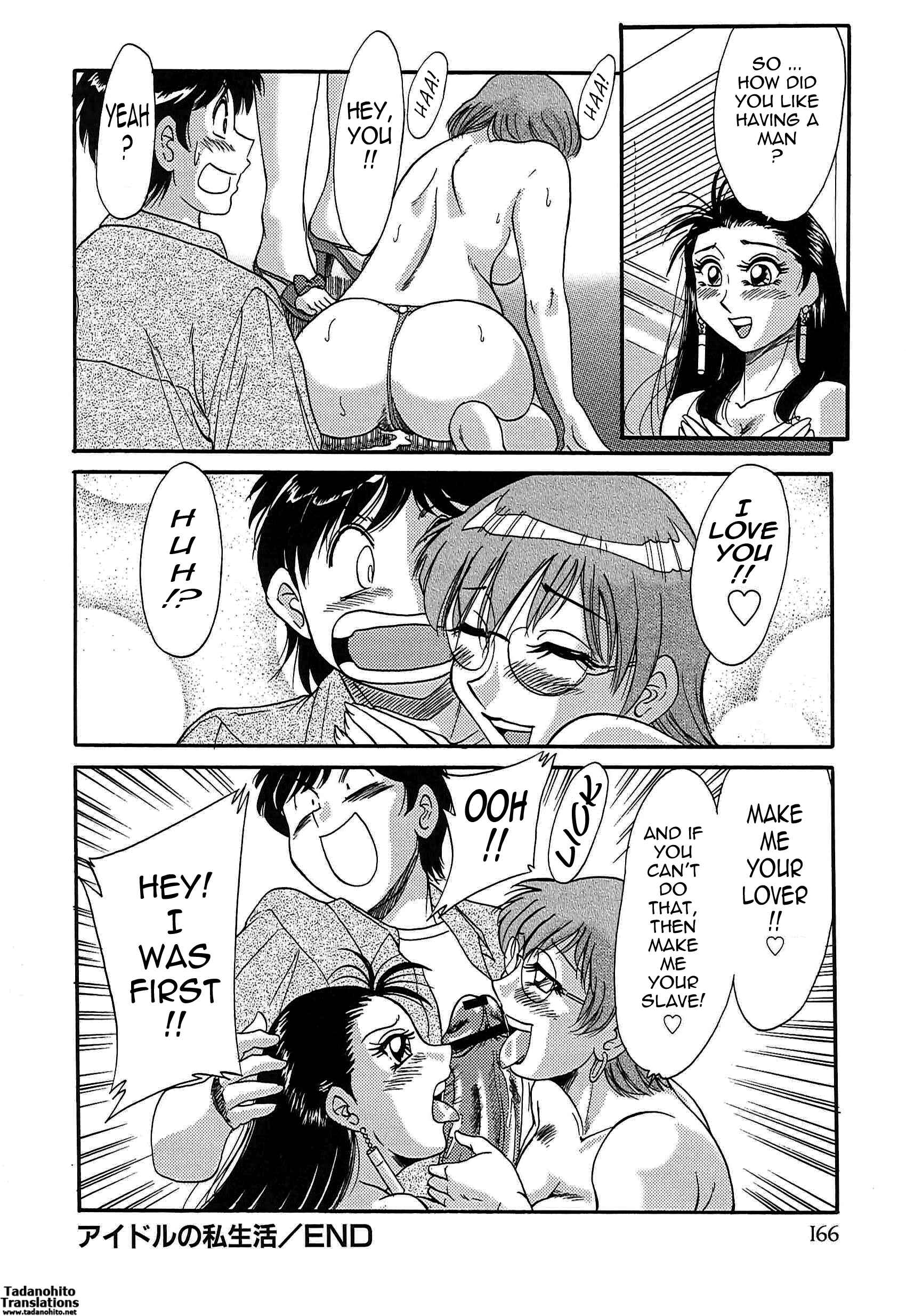 Page 18 Chapter 38 Super Big Sister Paradise