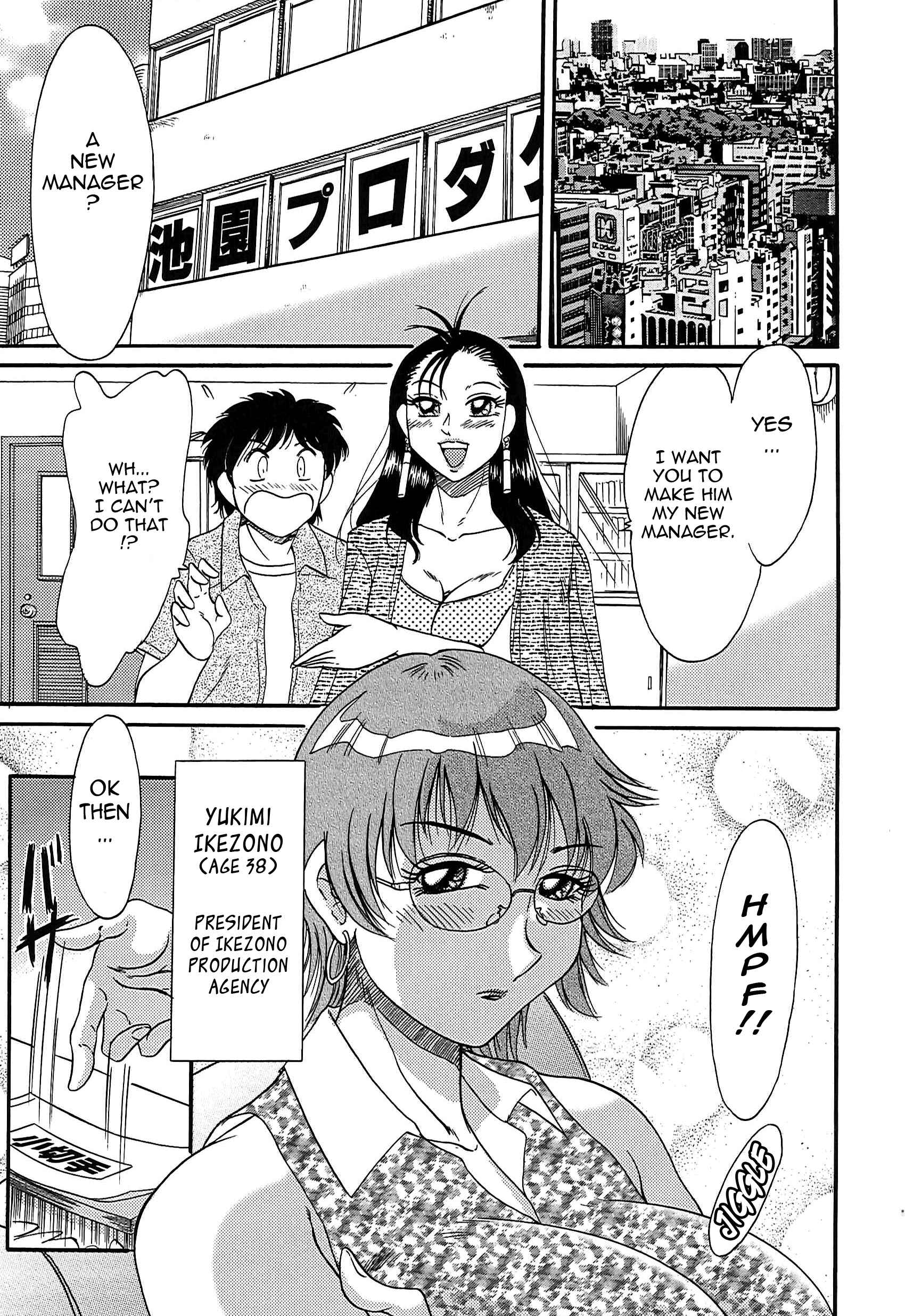 Page 3 Chapter 38 Super Big Sister Paradise
