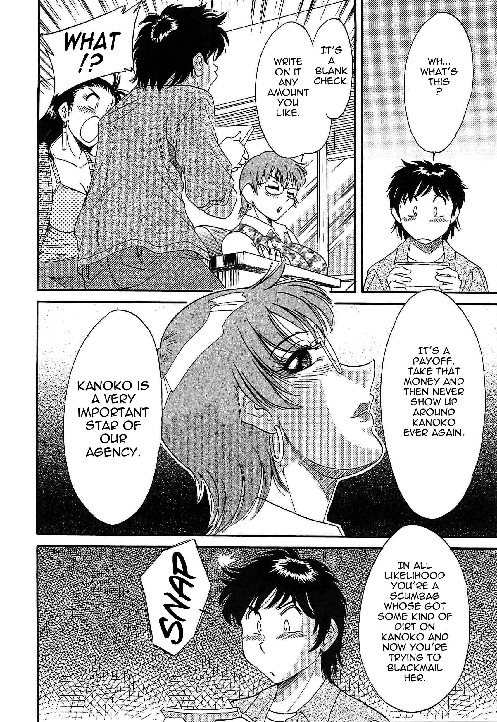 Page 4 Chapter 38 Super Big Sister Paradise
