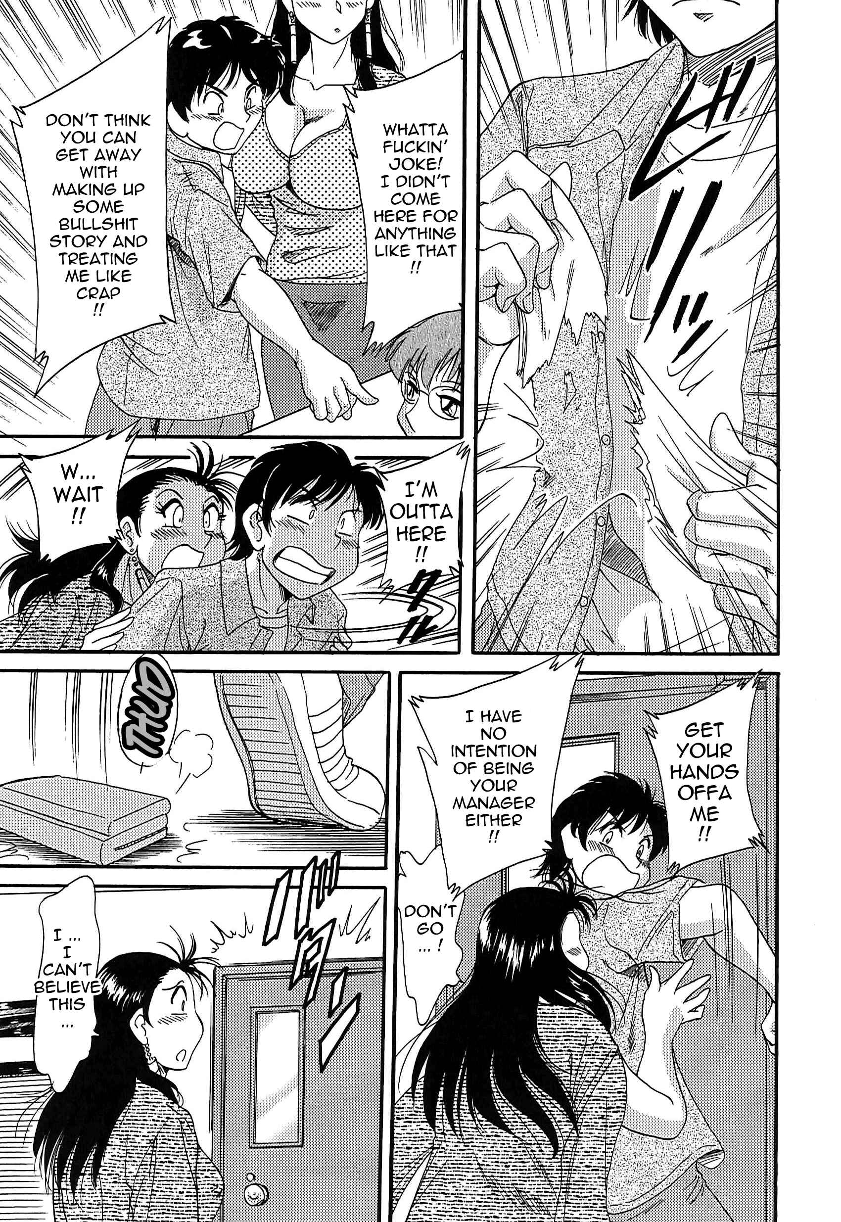 Page 5 Chapter 38 Super Big Sister Paradise