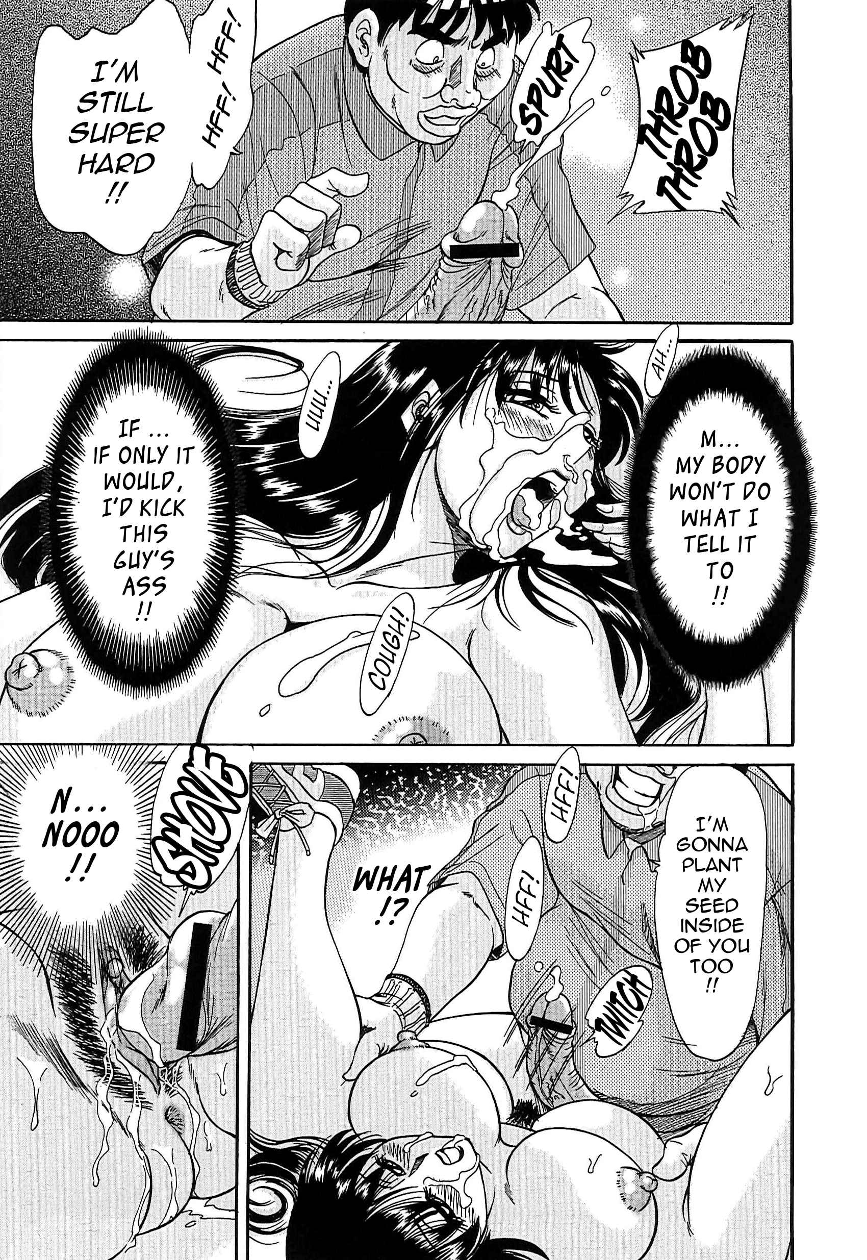 Page 11 Chapter 48 Super Big Sister Paradise