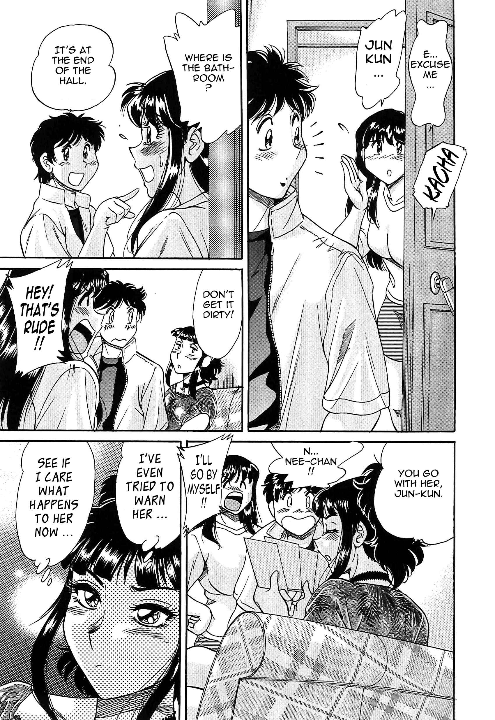 Page 5 Chapter 48 Super Big Sister Paradise