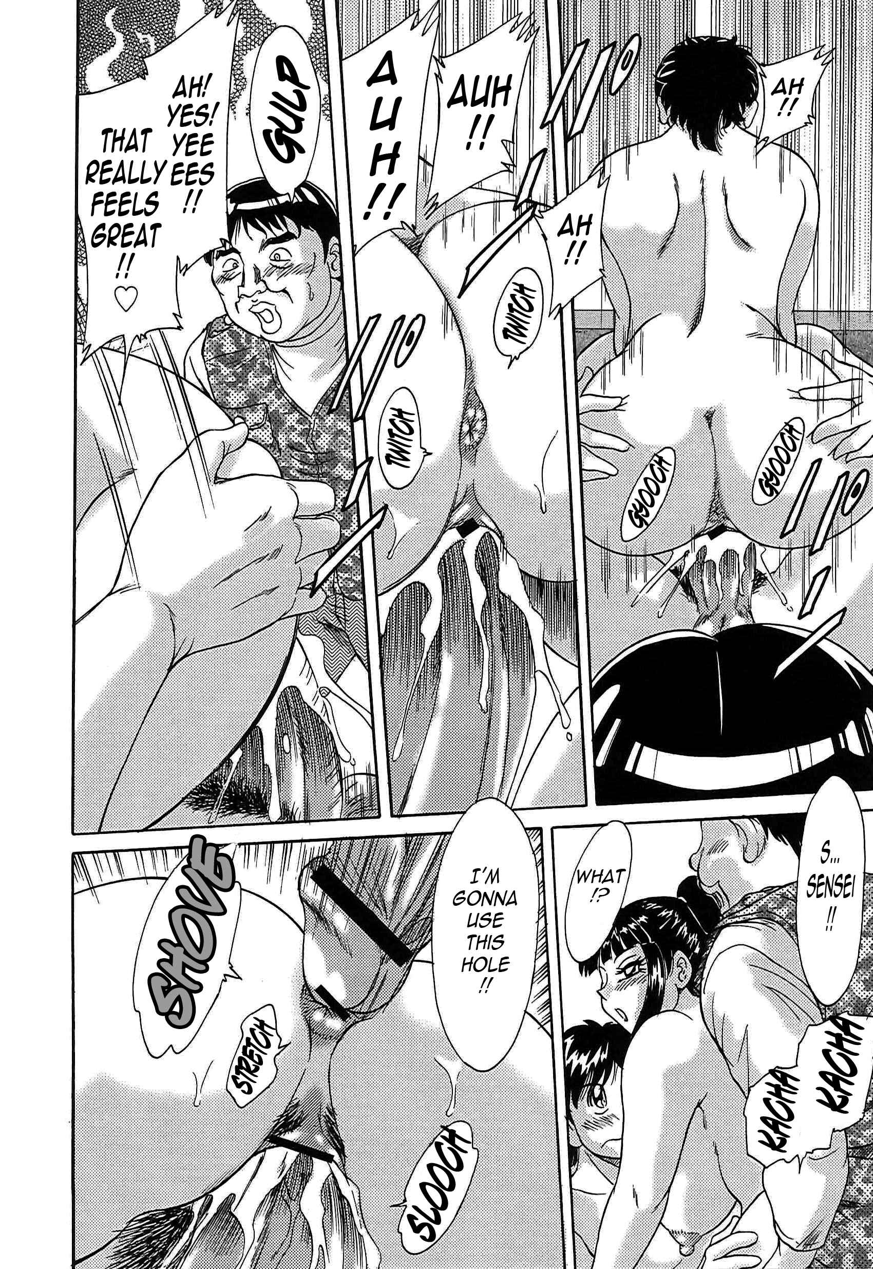 Page 14 Chapter 43 Super Big Sister Paradise