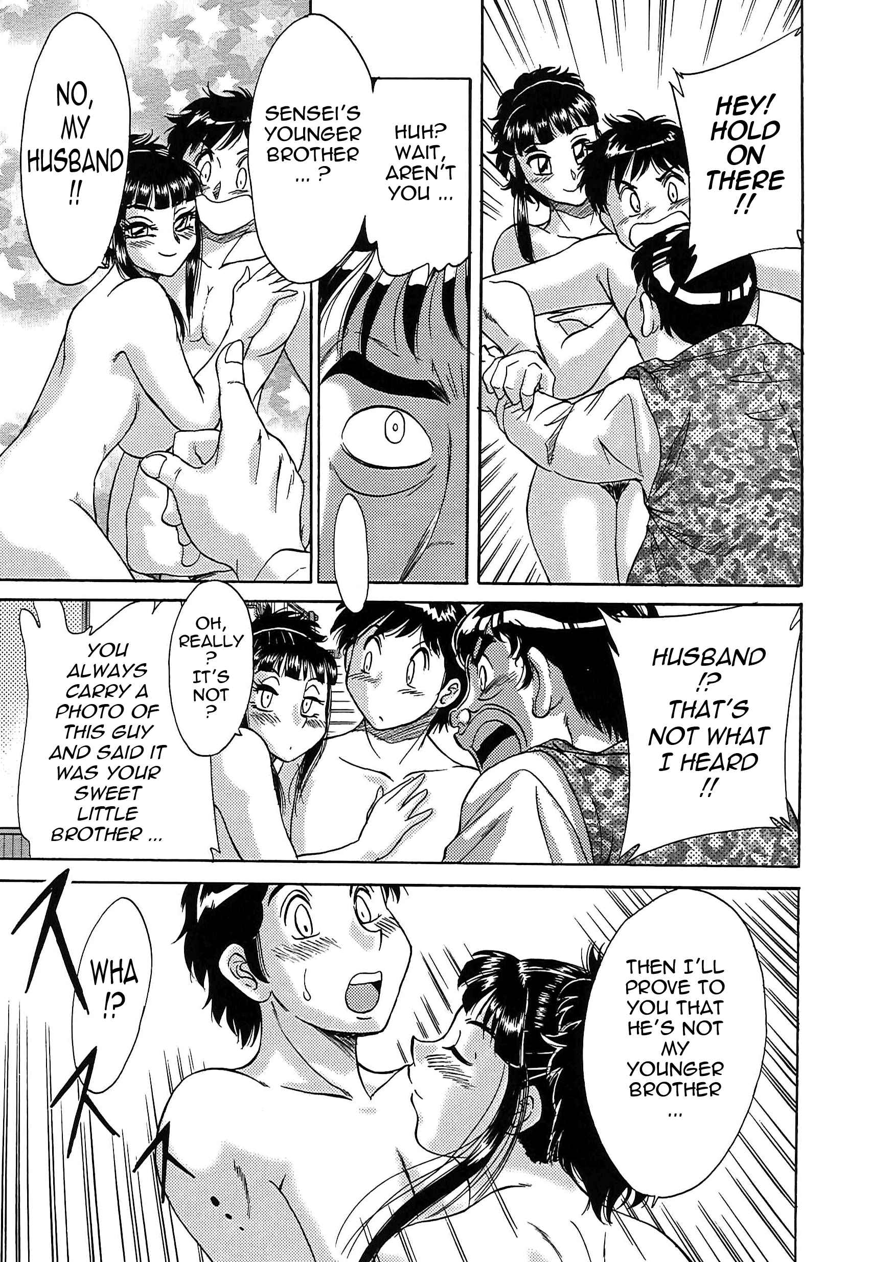 Page 9 Chapter 43 Super Big Sister Paradise