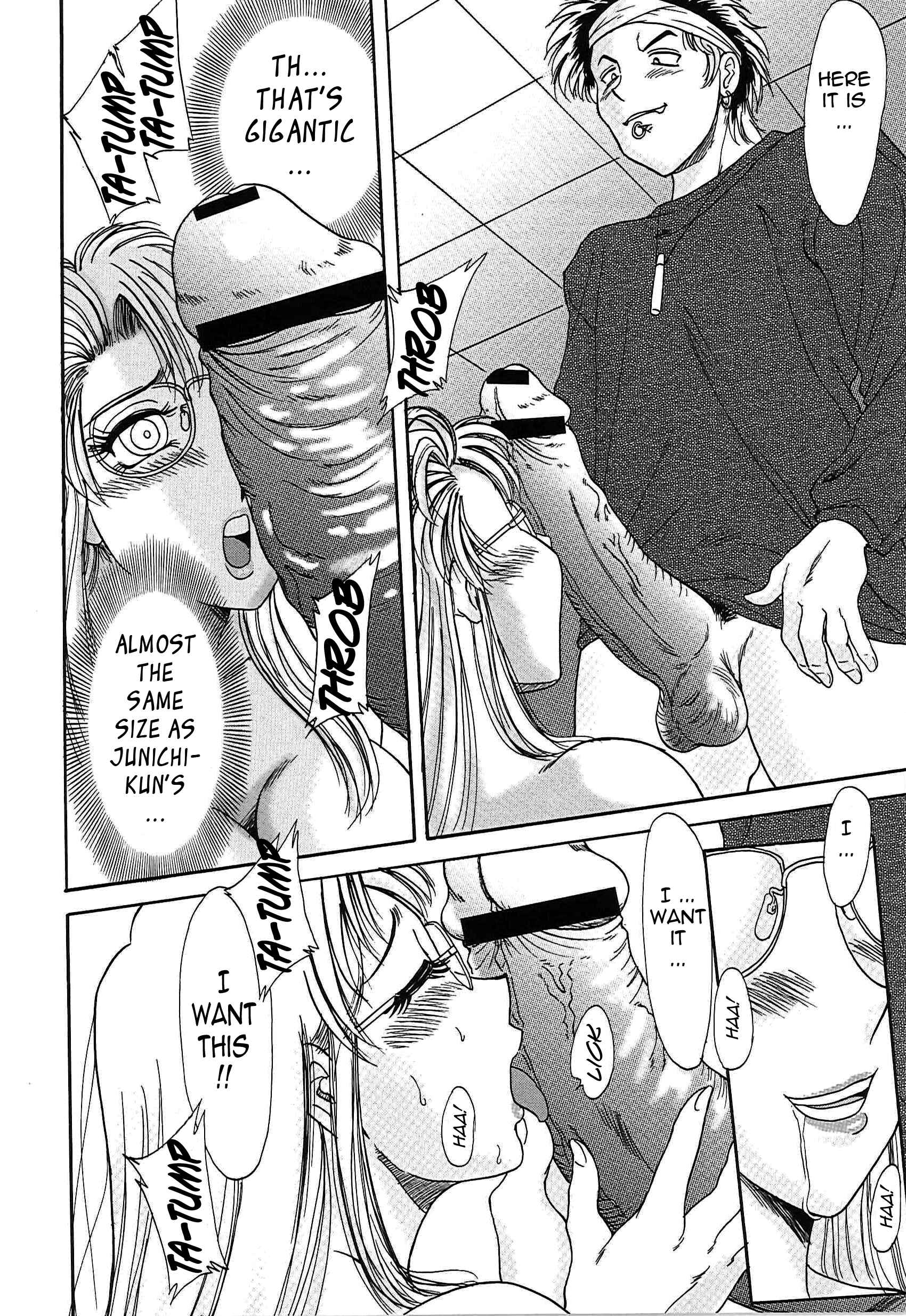 Page 12 Chapter 22 Super Big Sister Paradise