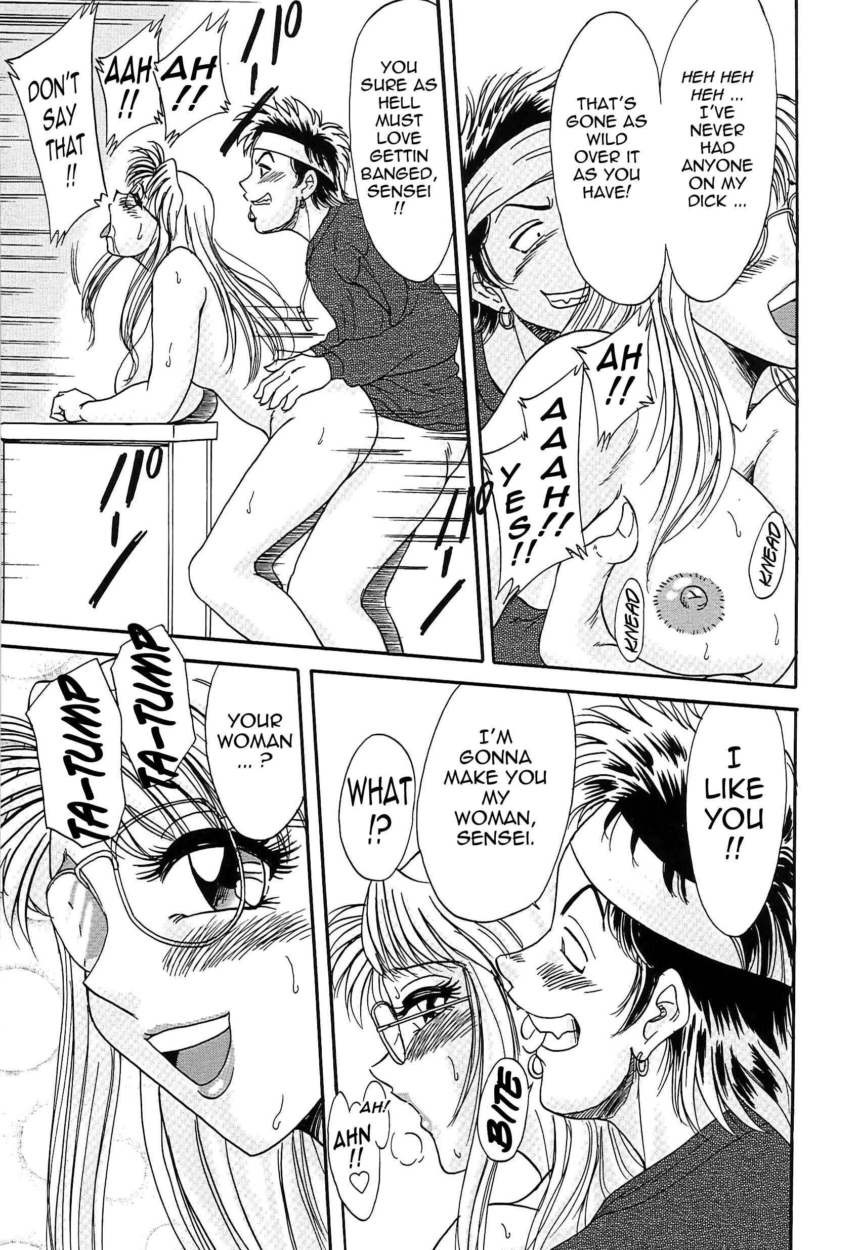Page 15 Chapter 22 Super Big Sister Paradise