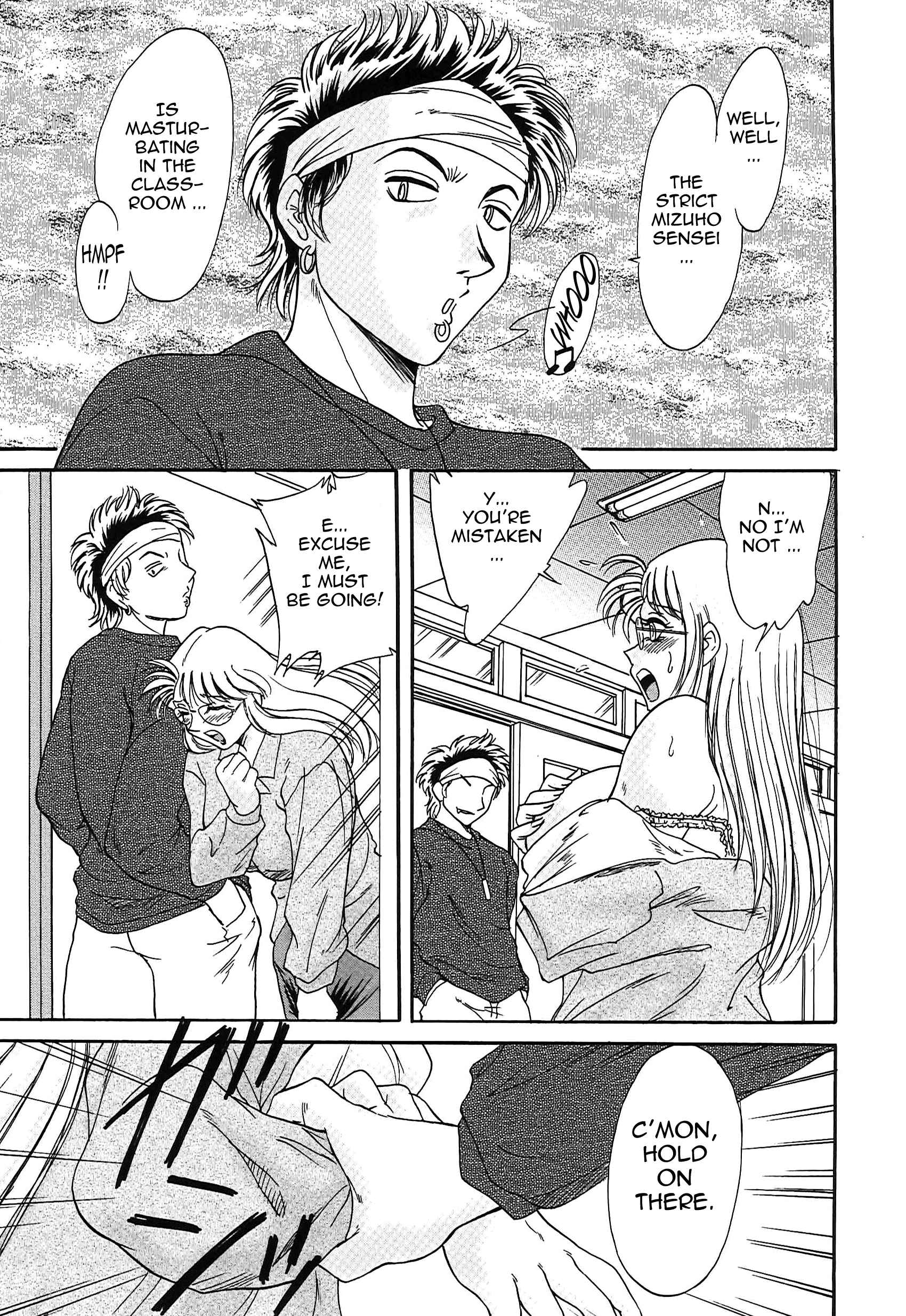Page 5 Chapter 22 Super Big Sister Paradise