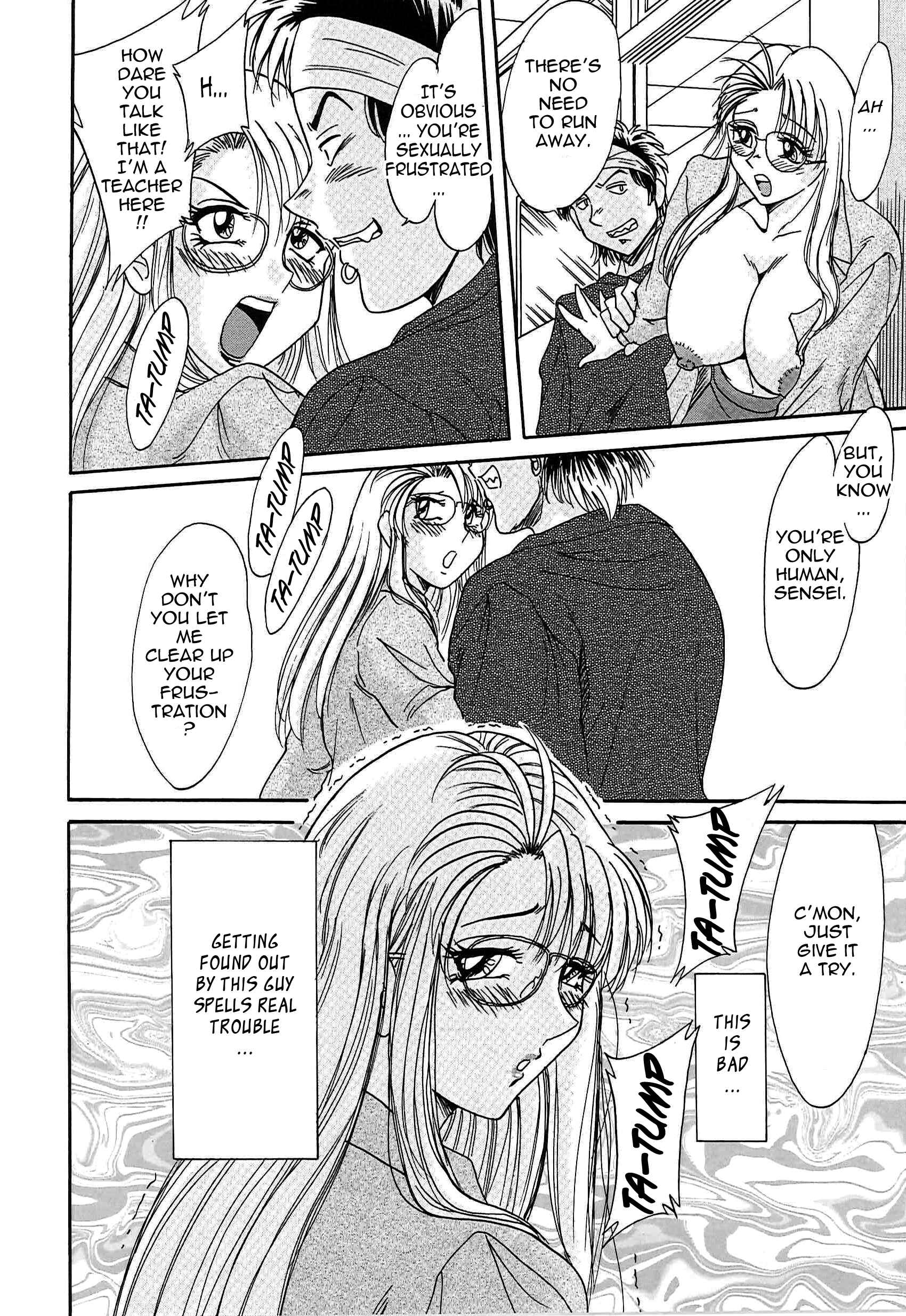 Page 6 Chapter 22 Super Big Sister Paradise