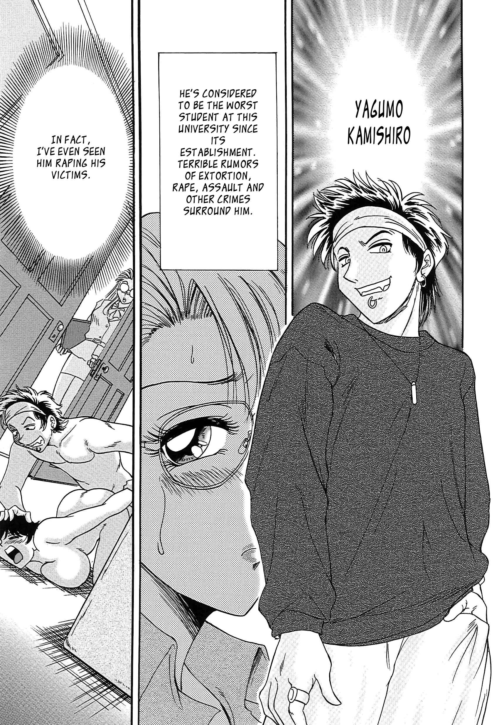 Page 7 Chapter 22 Super Big Sister Paradise