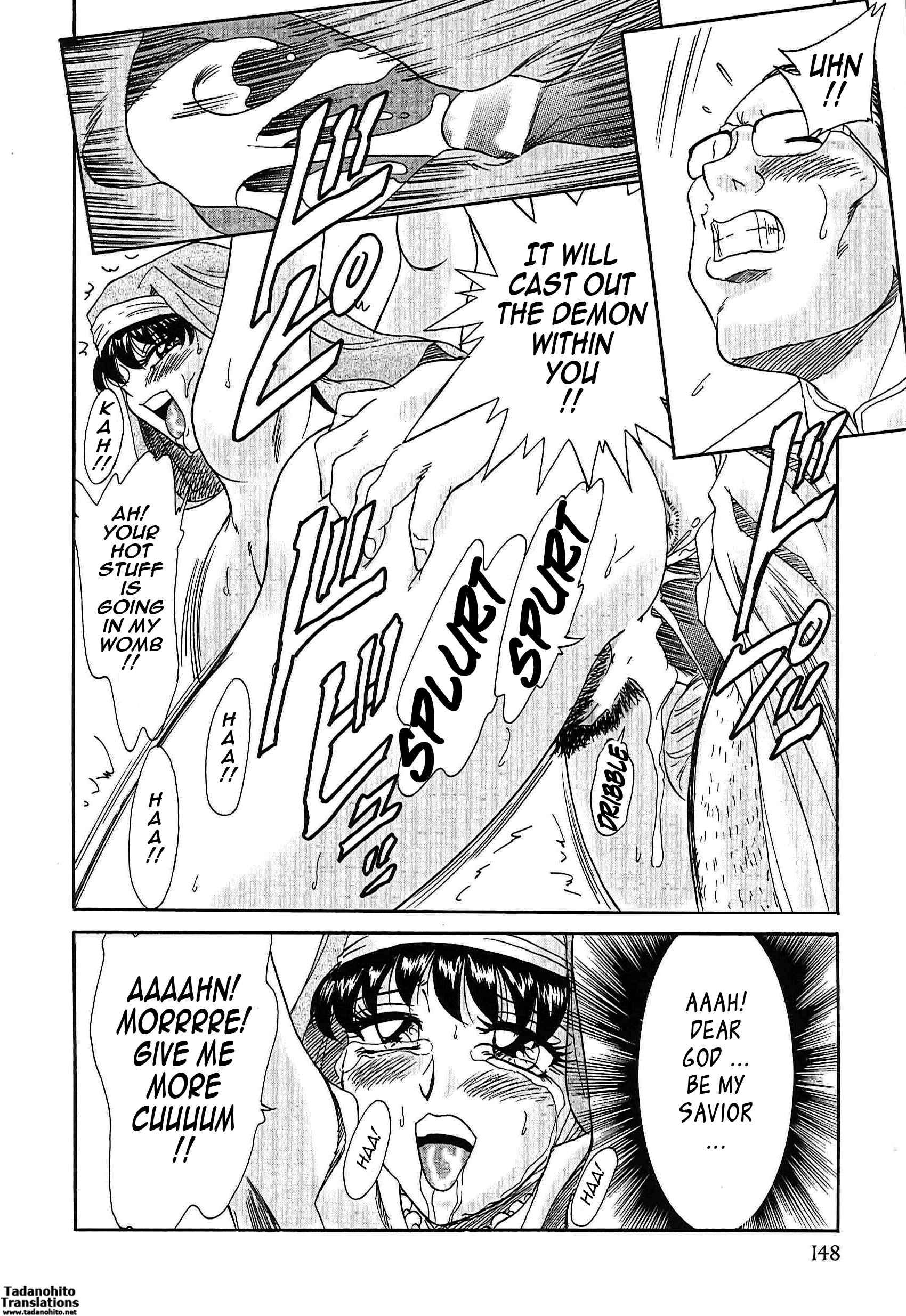 Page 18 Chapter 18 Super Big Sister Paradise