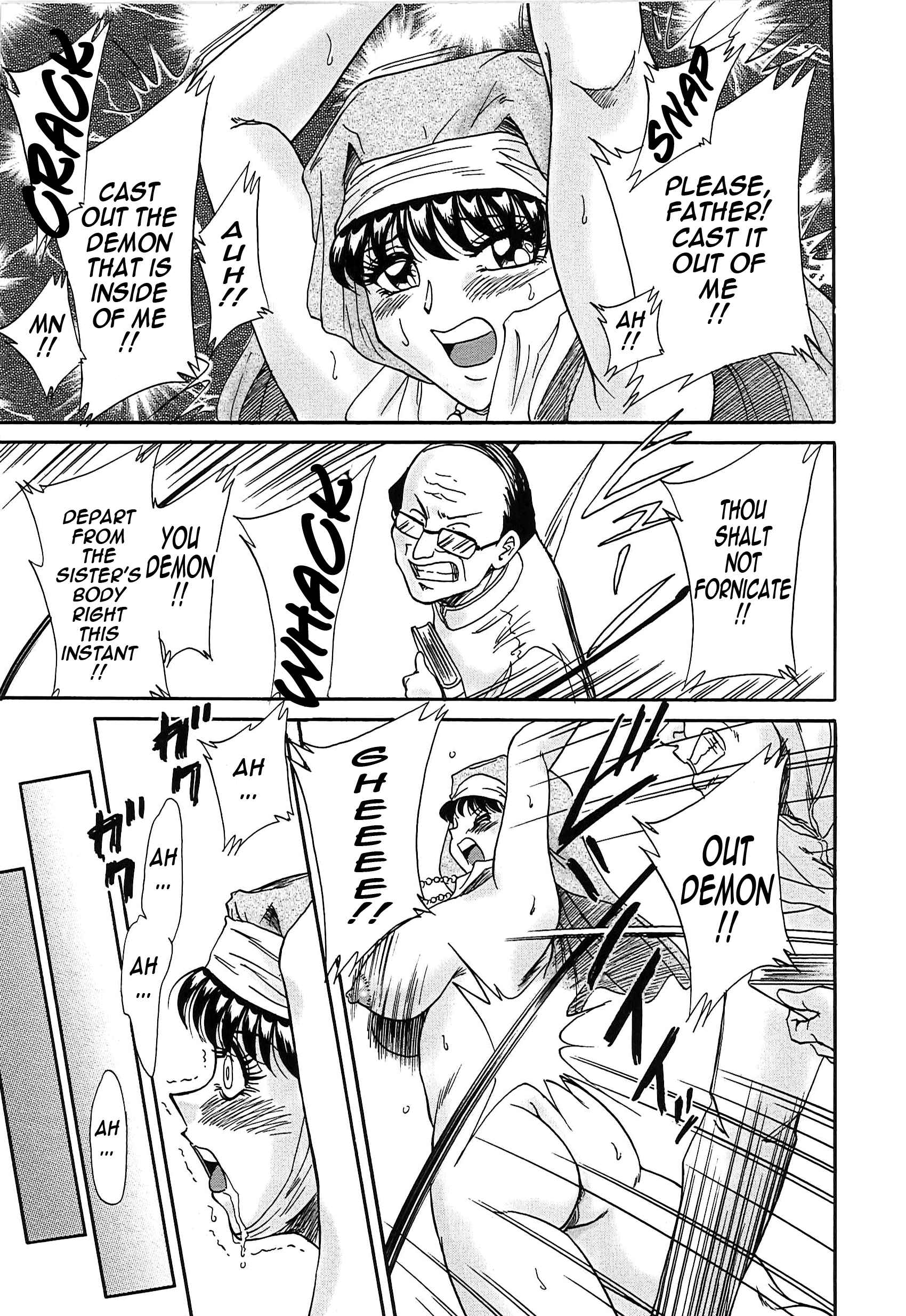 Page 3 Chapter 18 Super Big Sister Paradise
