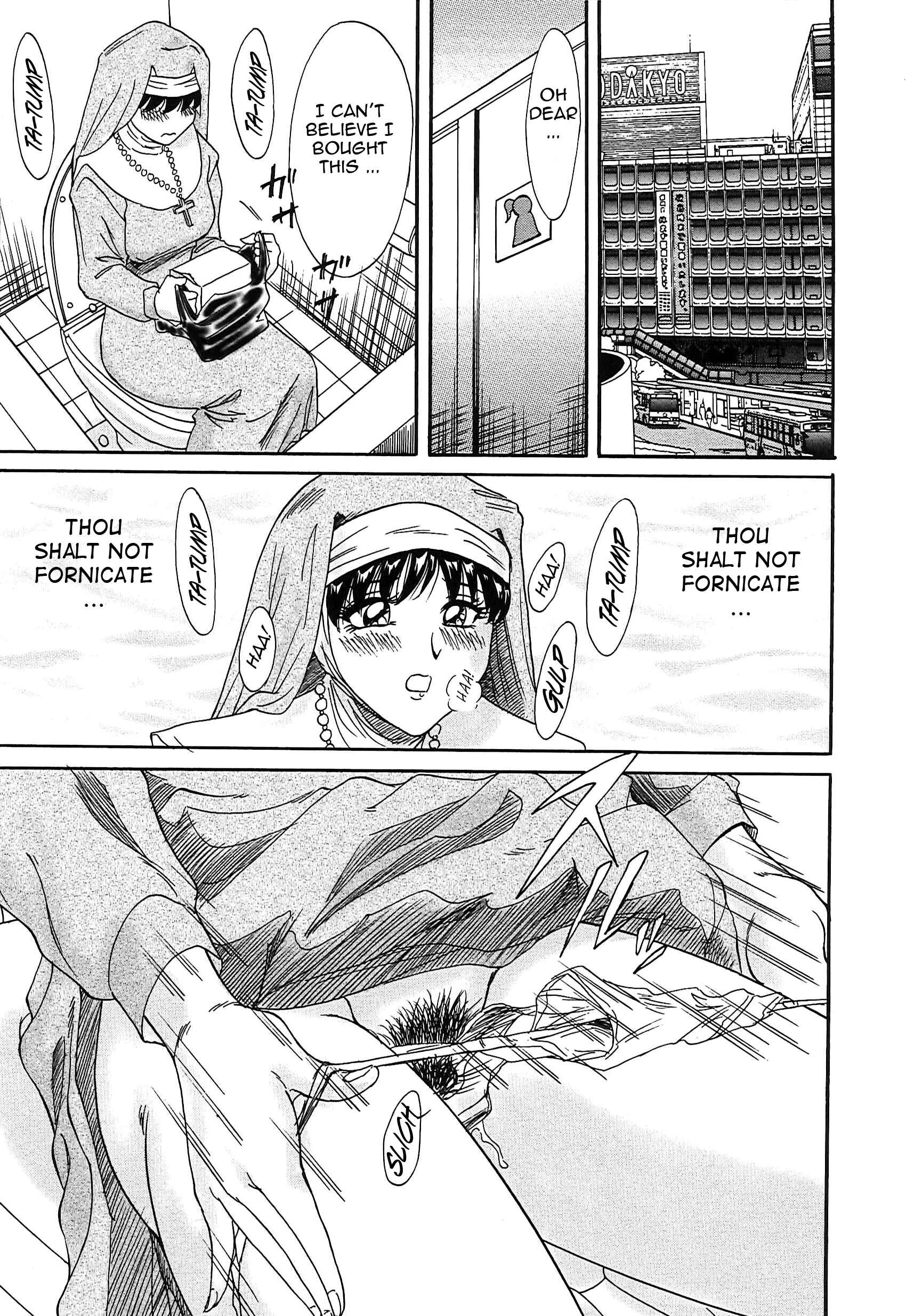 Page 5 Chapter 18 Super Big Sister Paradise