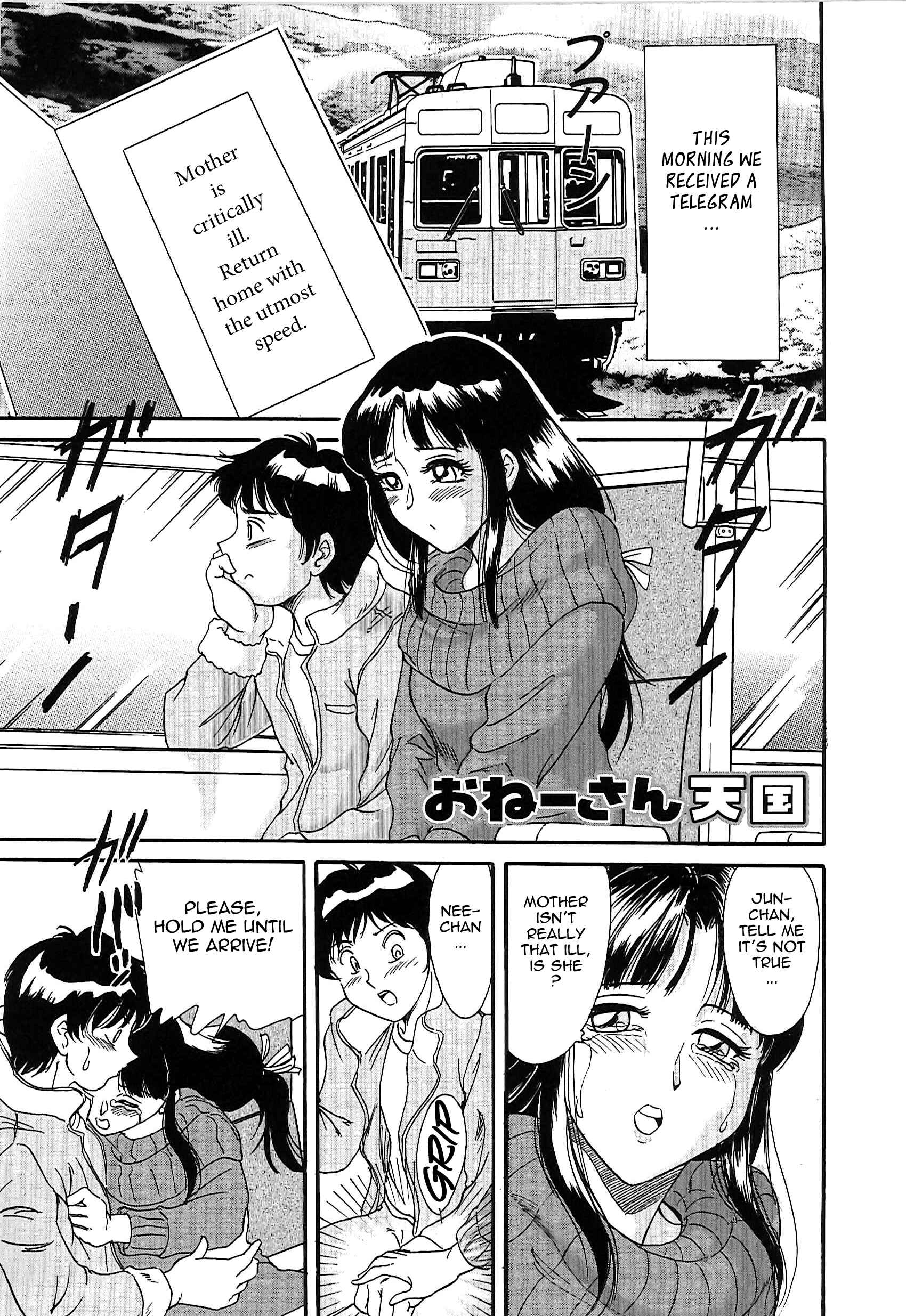 Page 1 Chapter 13 Super Big Sister Paradise