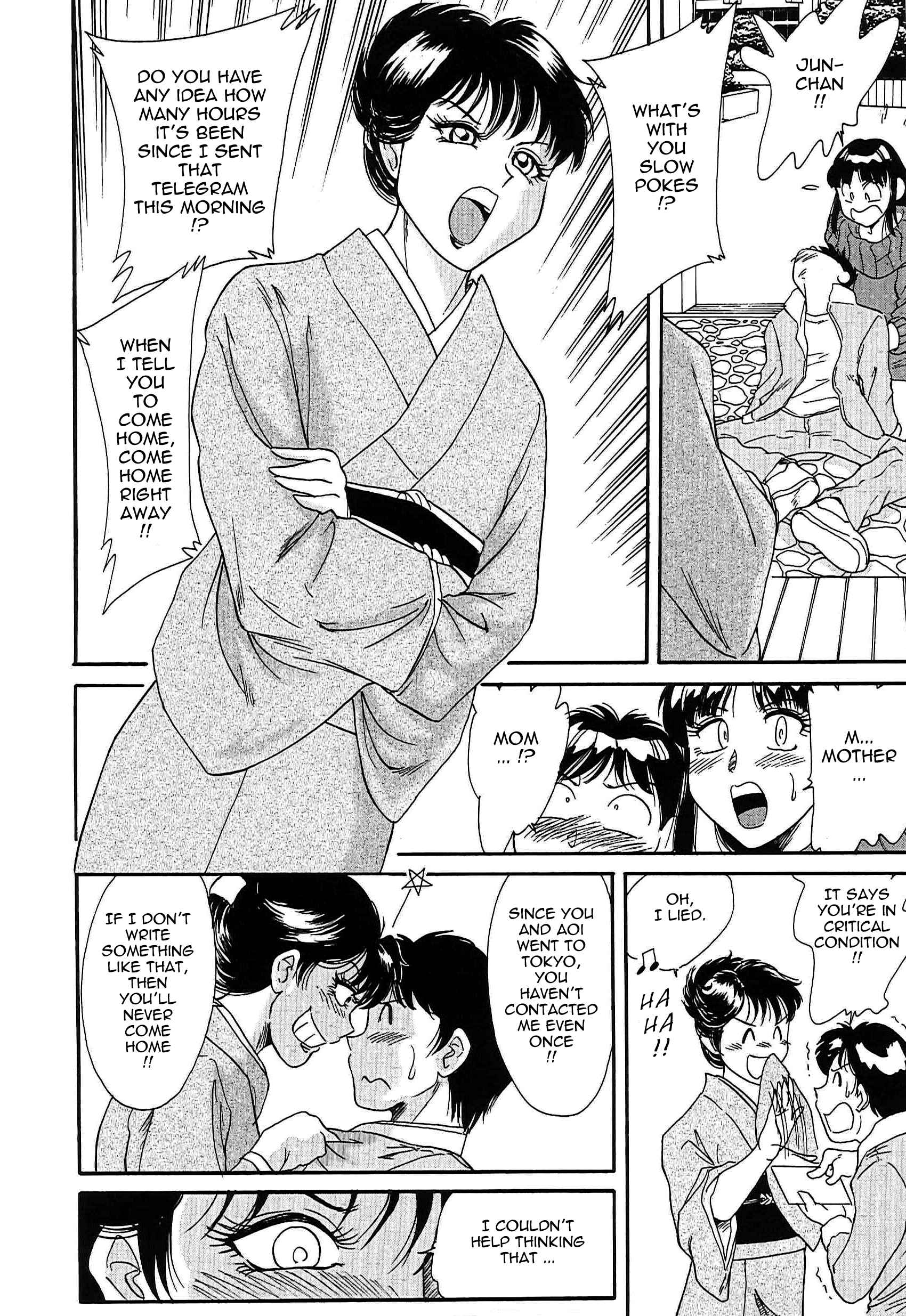 Page 4 Chapter 13 Super Big Sister Paradise