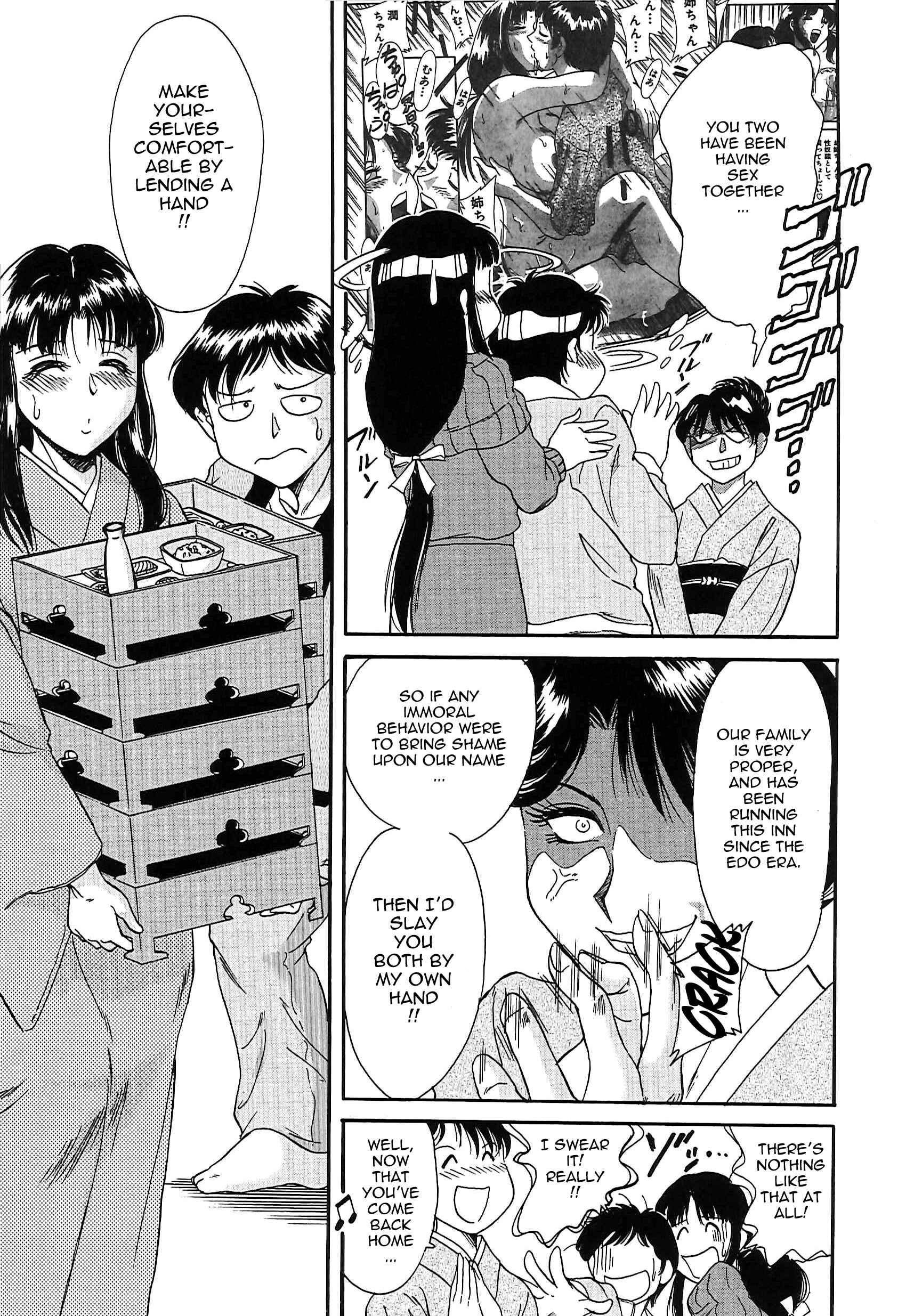 Page 5 Chapter 13 Super Big Sister Paradise