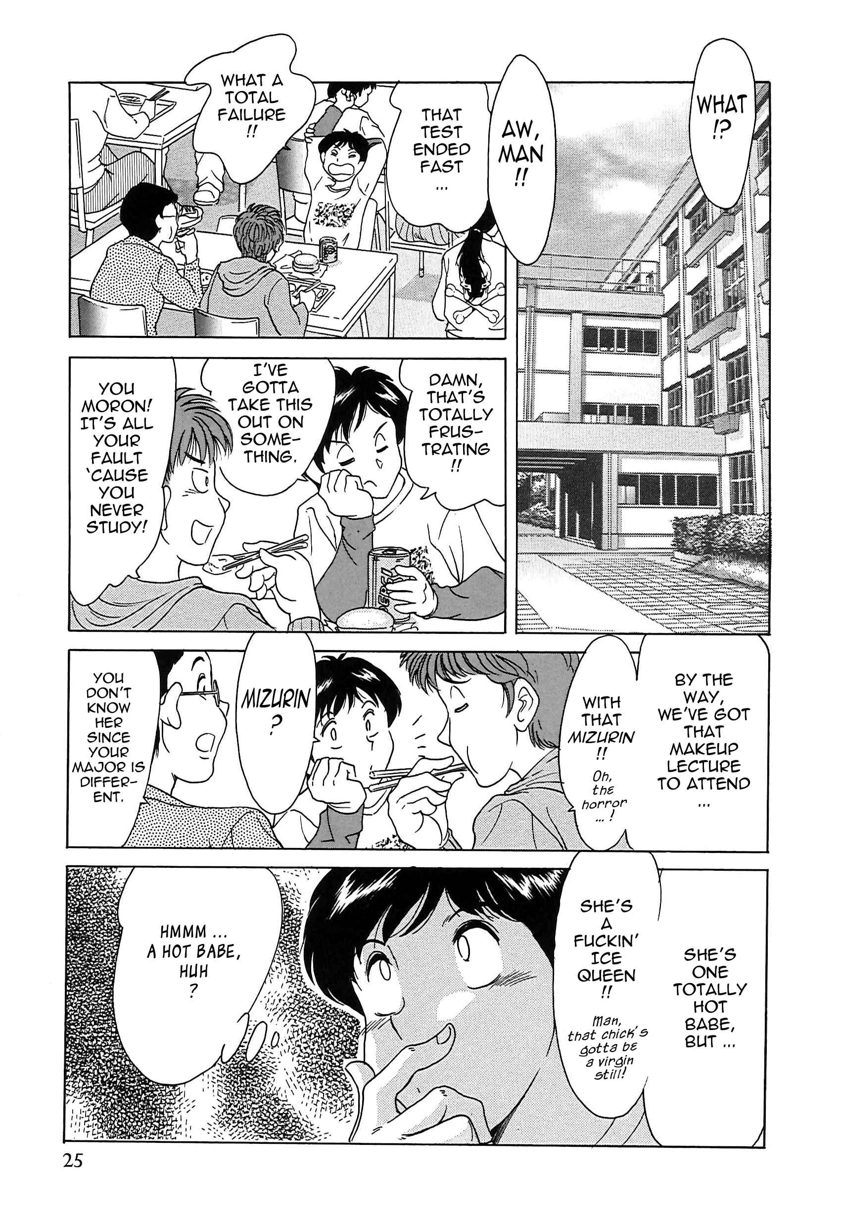 Page 5 Chapter 2 Super Big Sister Paradise