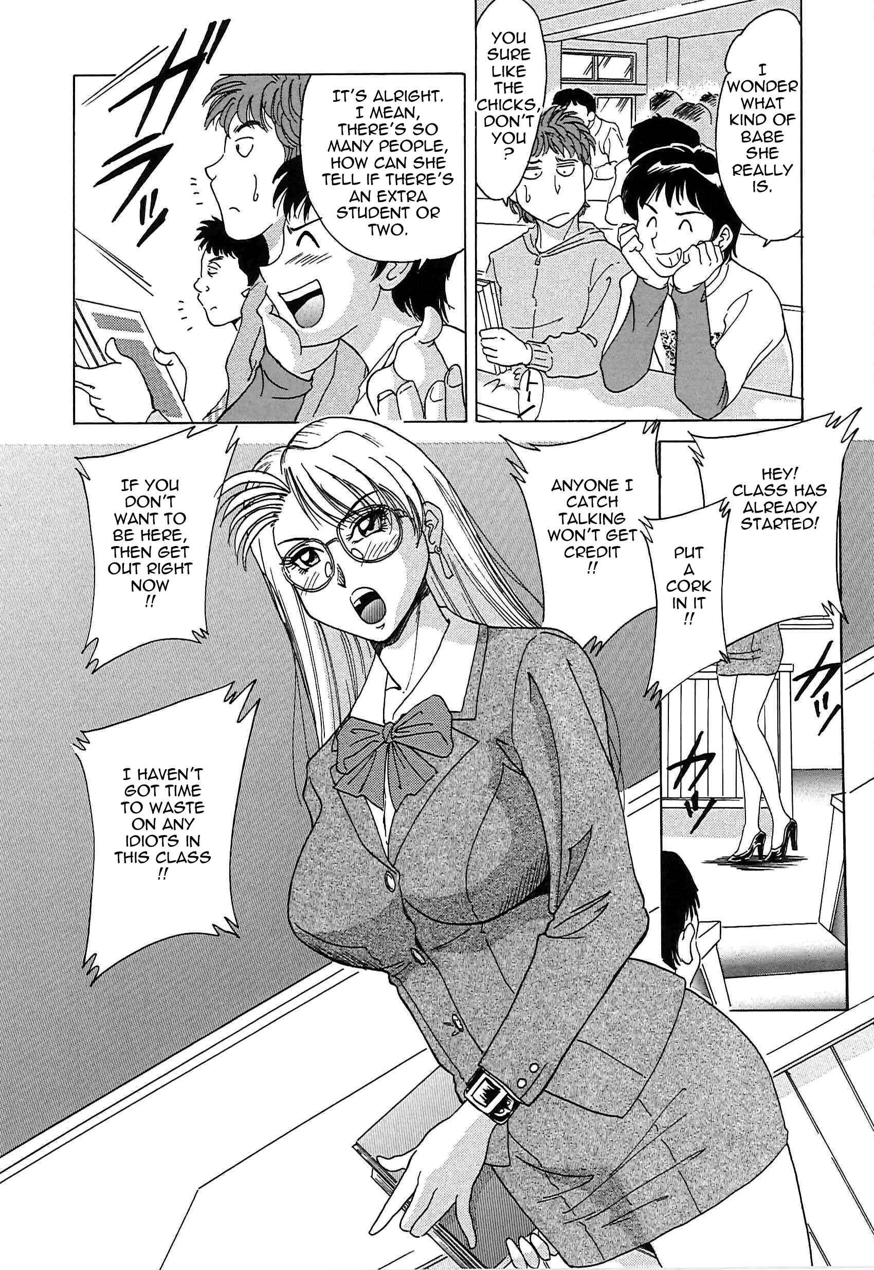 Page 6 Chapter 2 Super Big Sister Paradise