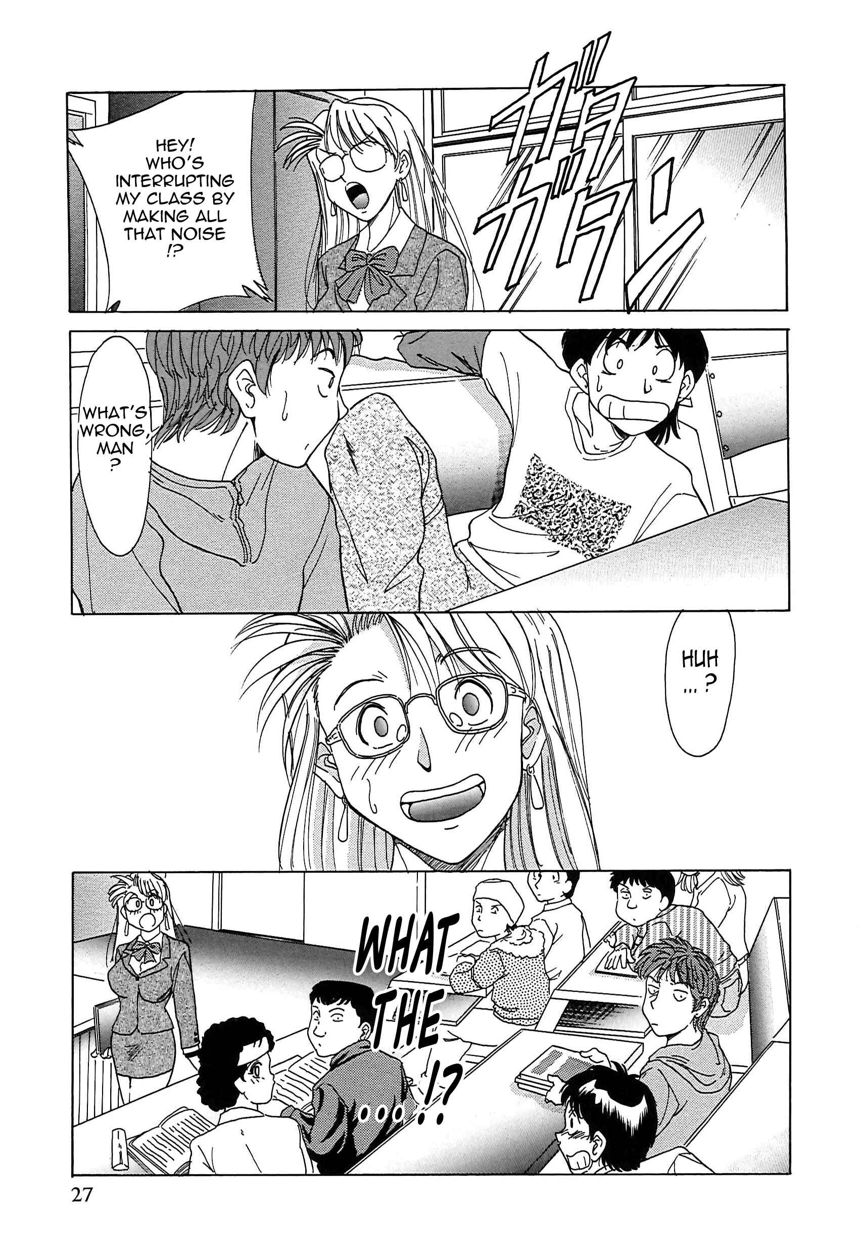 Page 7 Chapter 2 Super Big Sister Paradise