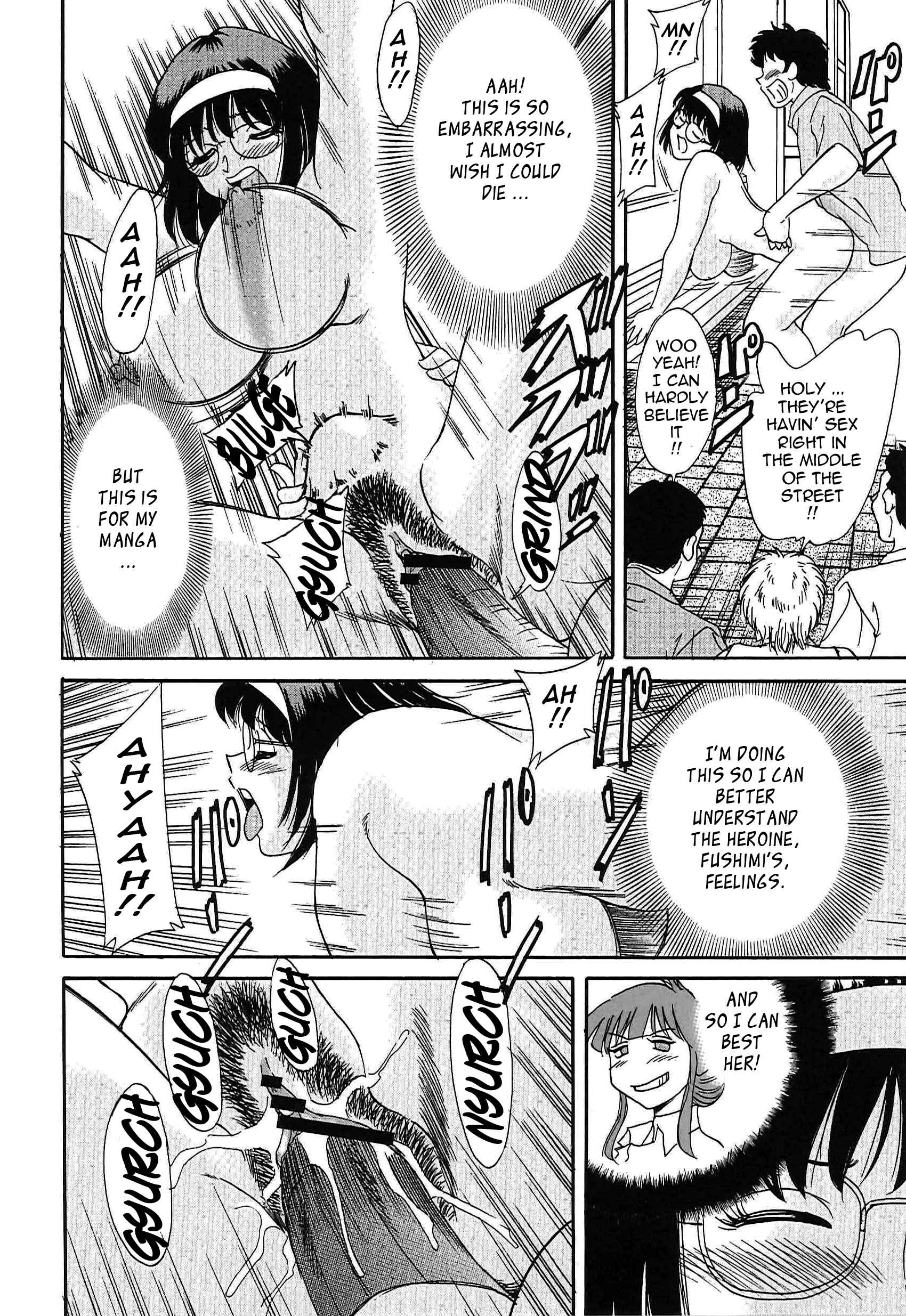 Page 12 Chapter 21 Super Big Sister Paradise