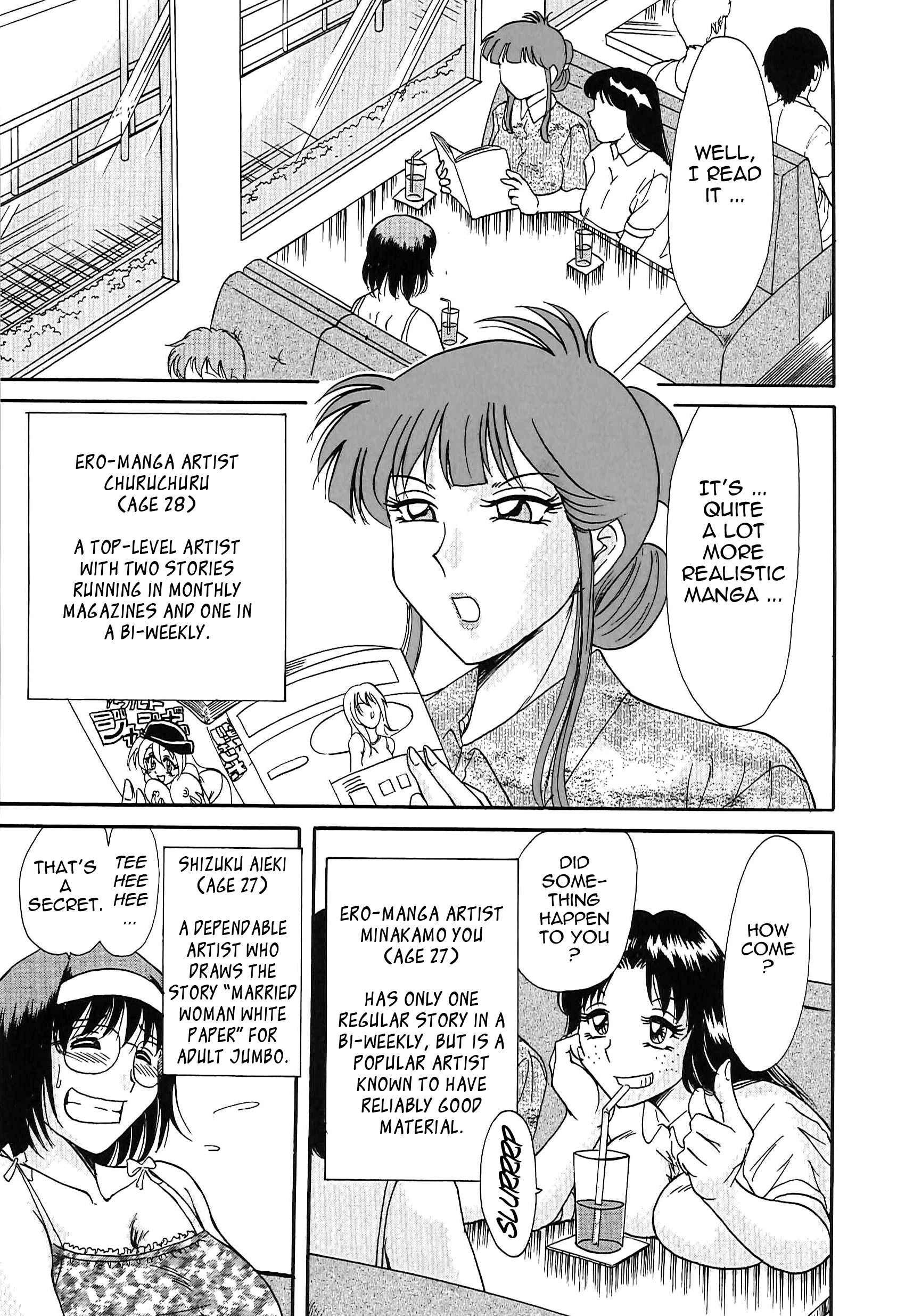 Page 3 Chapter 21 Super Big Sister Paradise