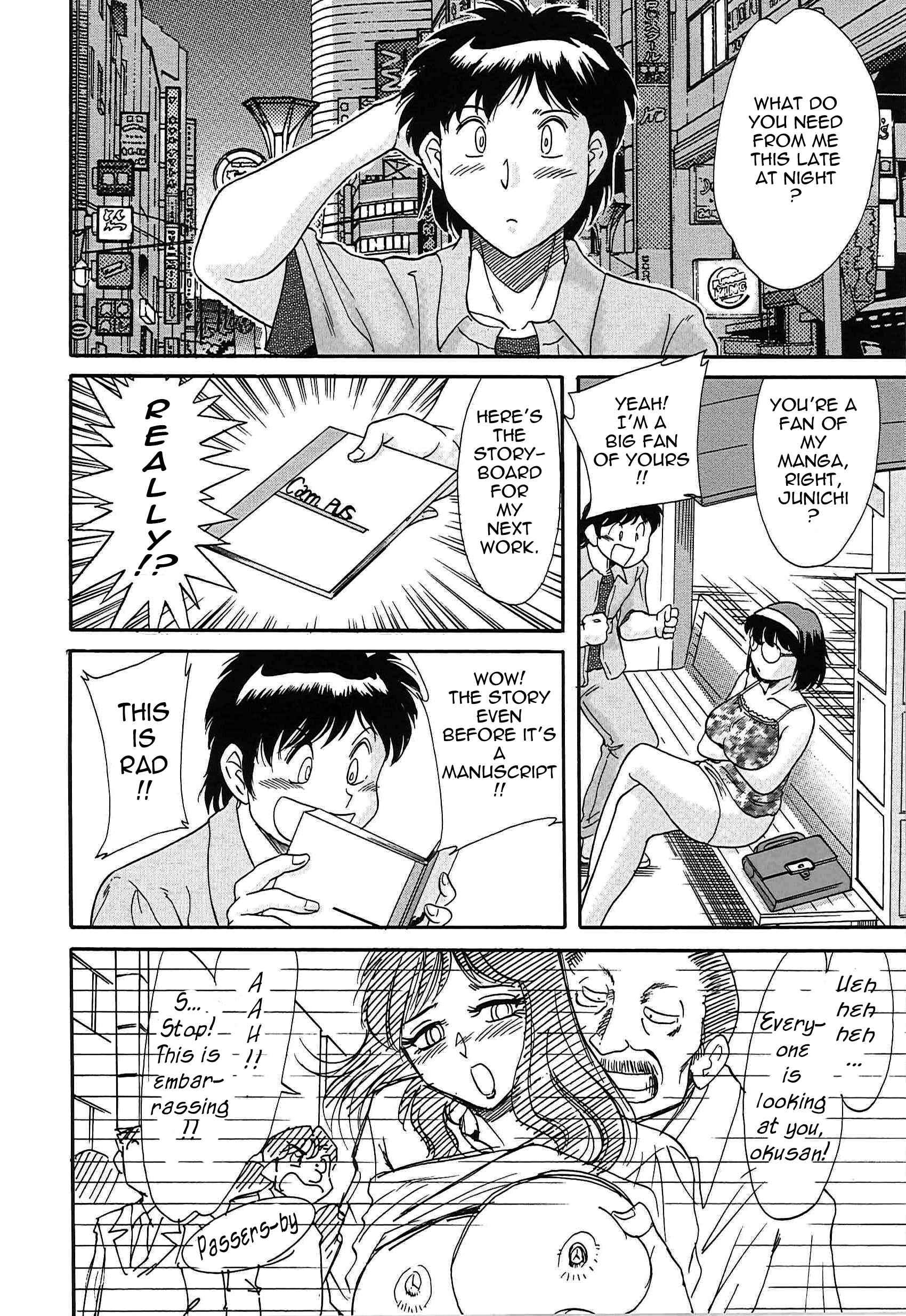 Page 6 Chapter 21 Super Big Sister Paradise