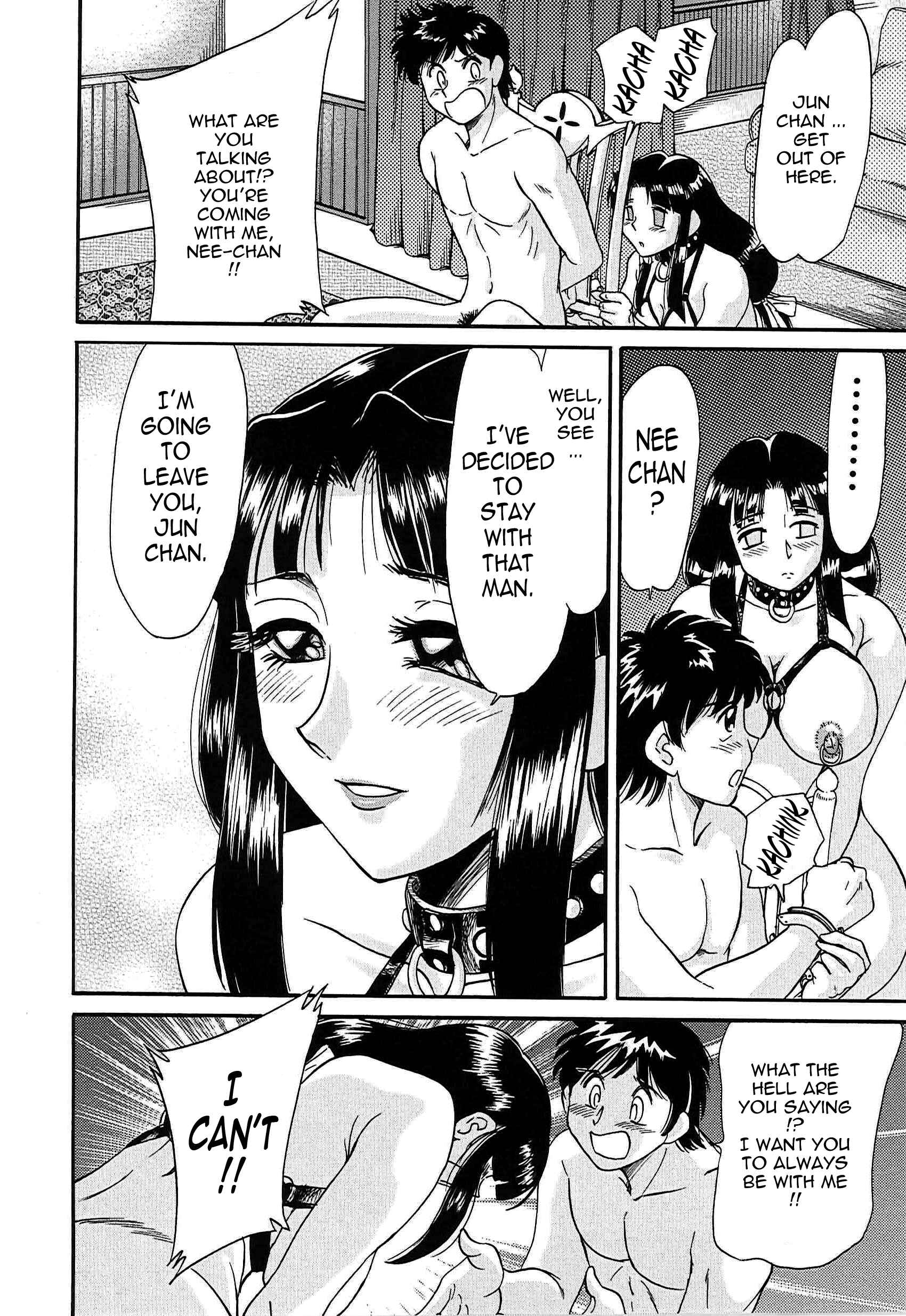 Page 12 Chapter 35 Super Big Sister Paradise