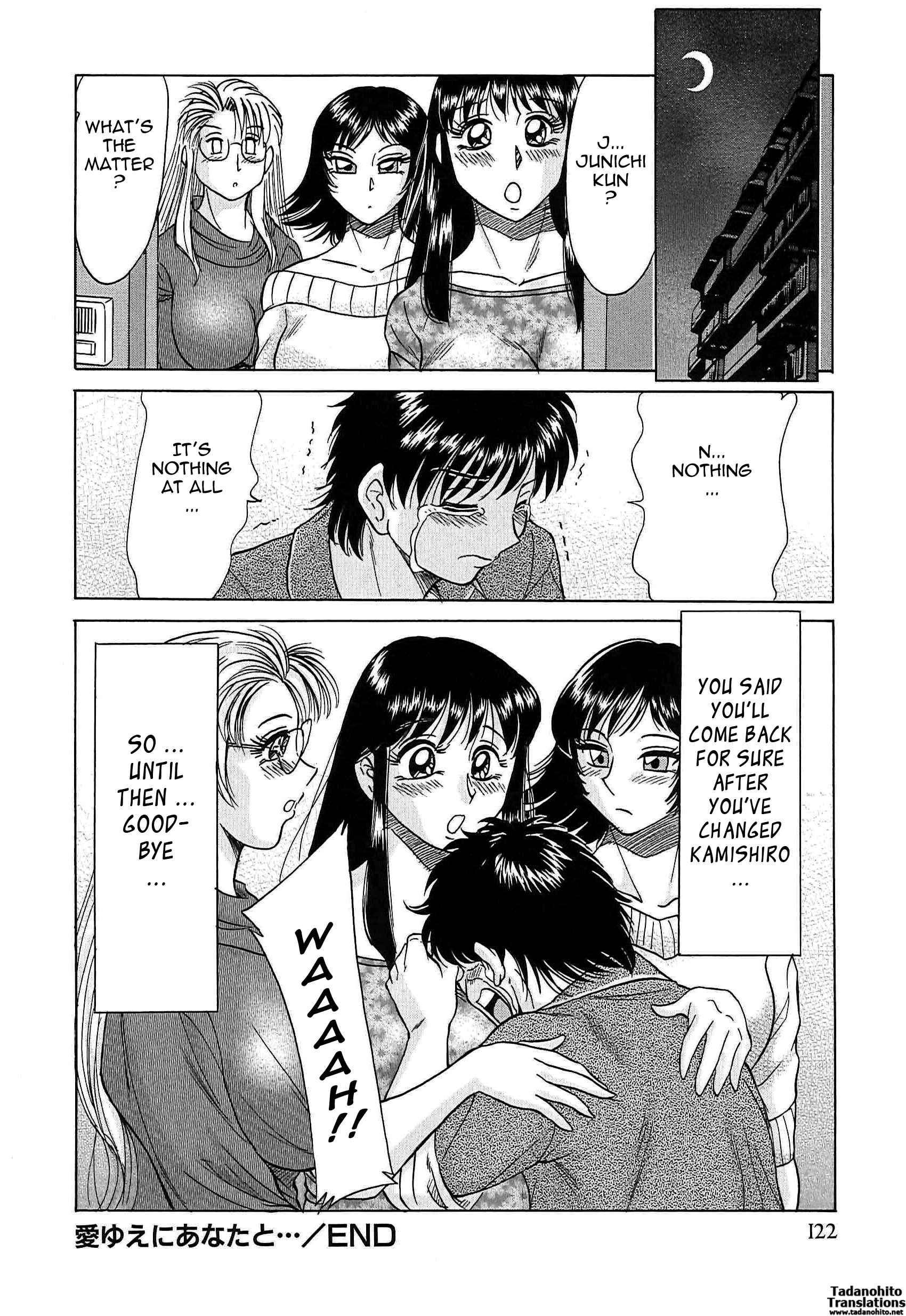 Page 18 Chapter 35 Super Big Sister Paradise