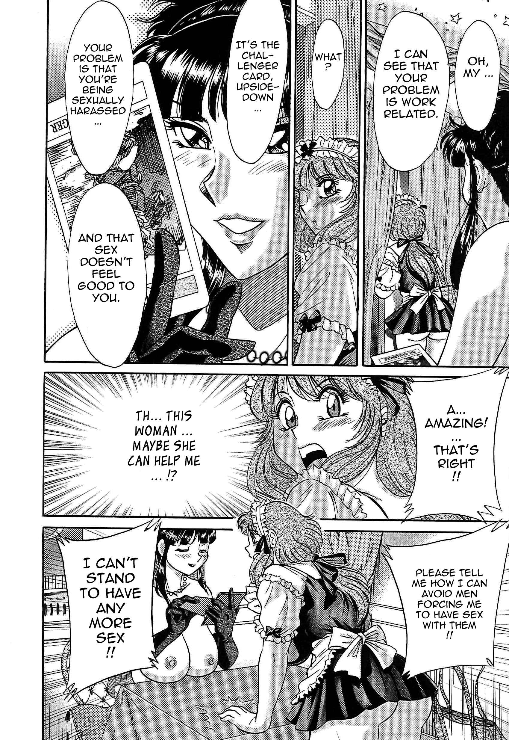 Page 8 Chapter 45 Super Big Sister Paradise
