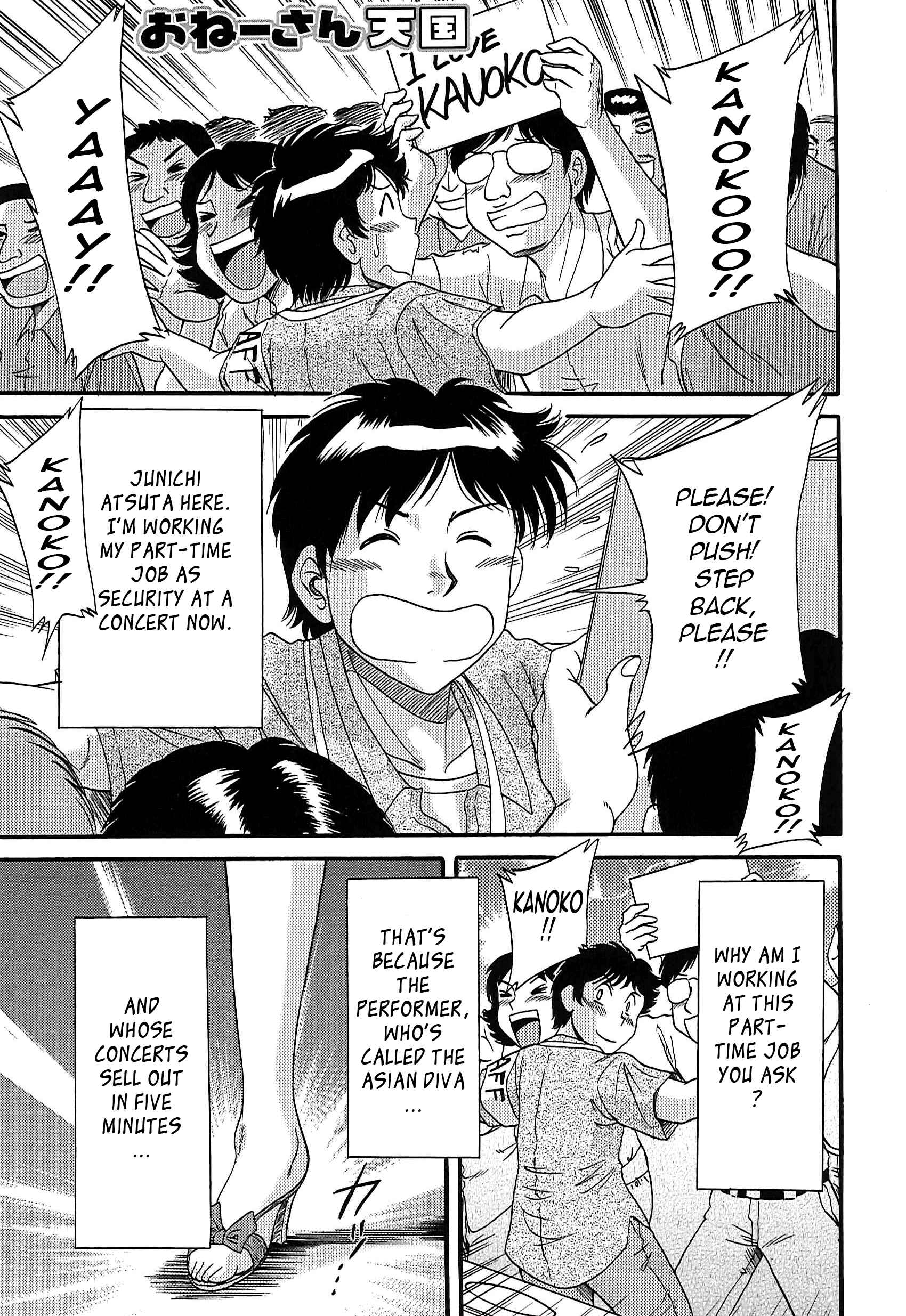 Page 1 Chapter 37 Super Big Sister Paradise