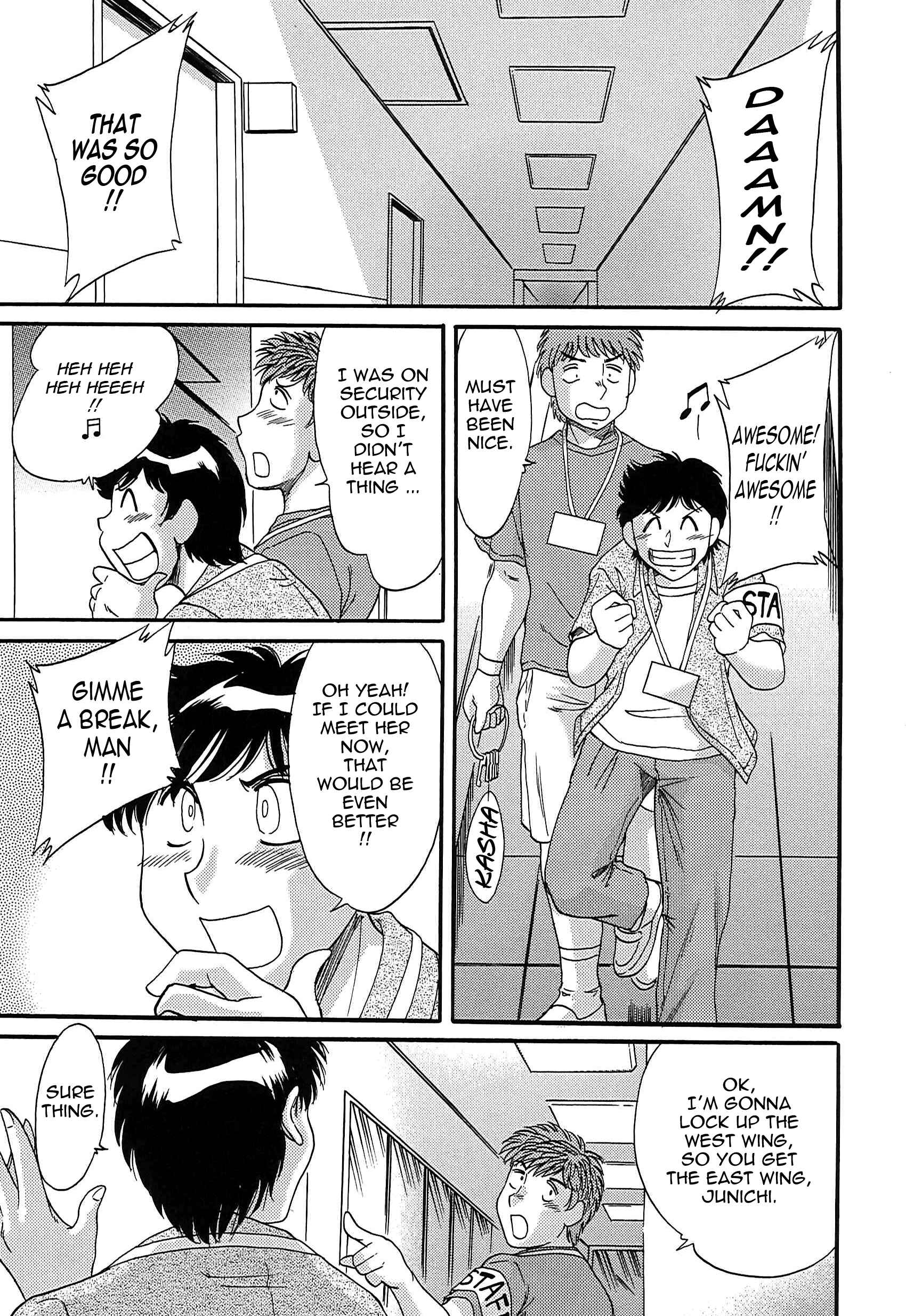 Page 3 Chapter 37 Super Big Sister Paradise