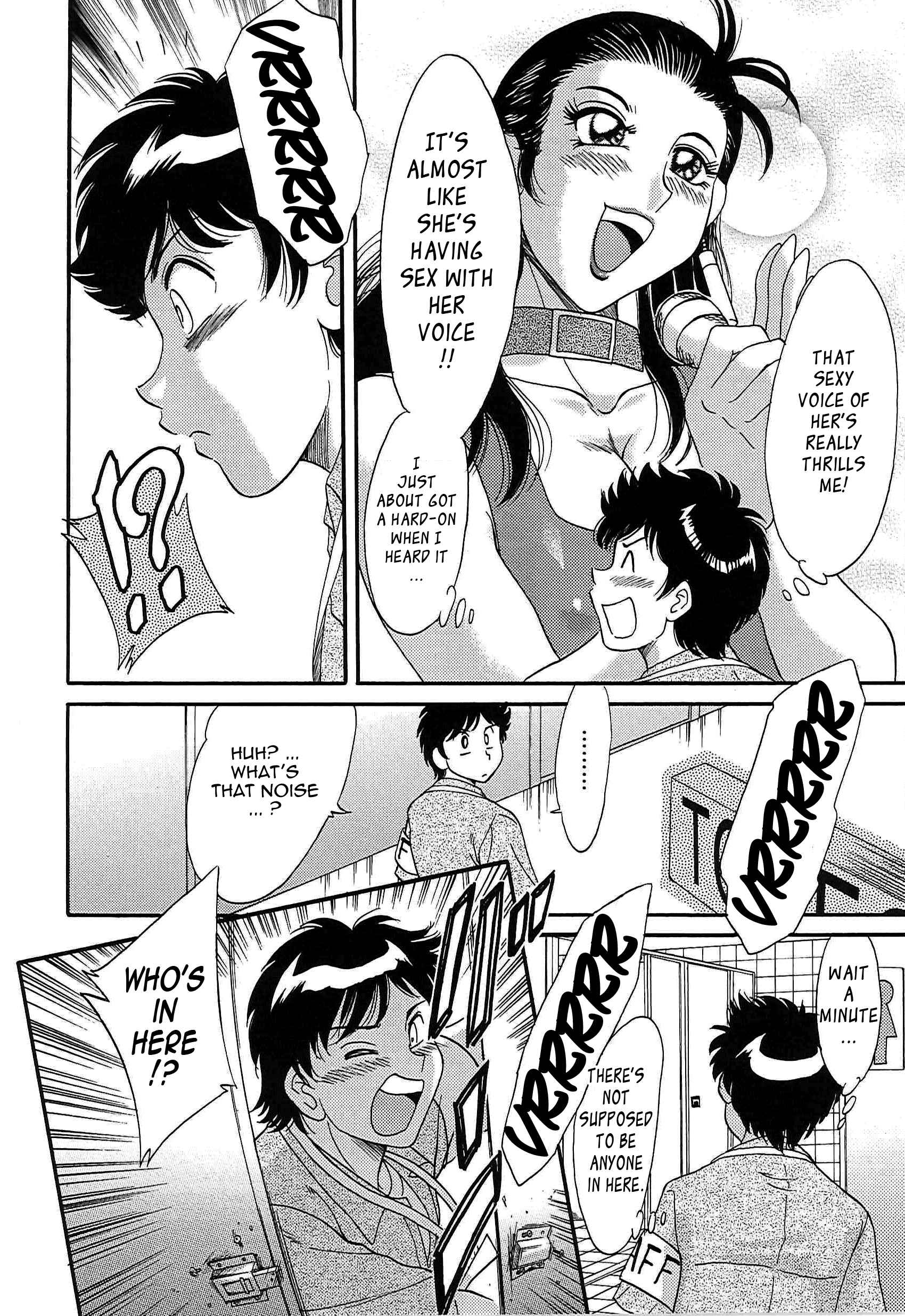 Page 4 Chapter 37 Super Big Sister Paradise