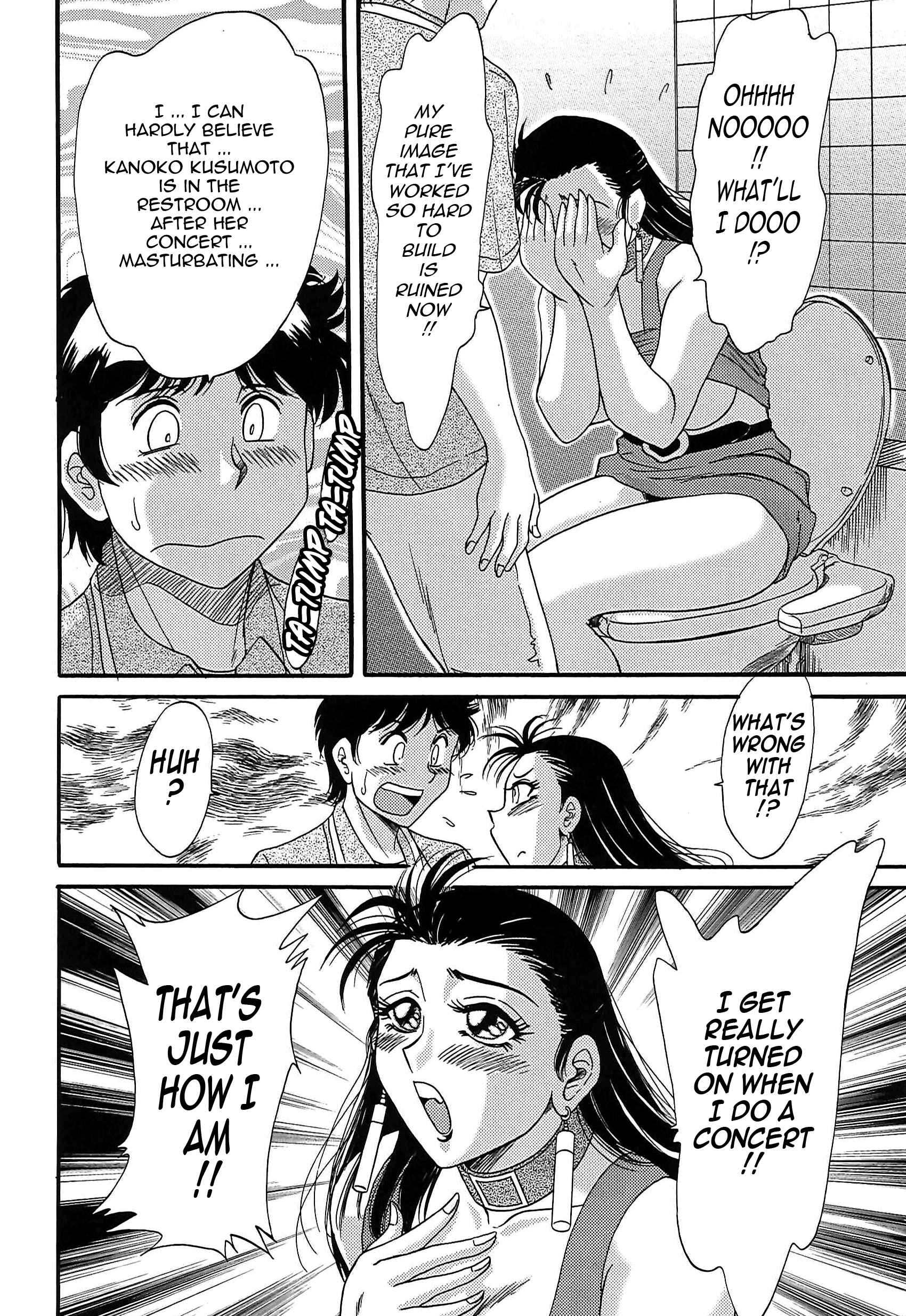 Page 7 Chapter 37 Super Big Sister Paradise