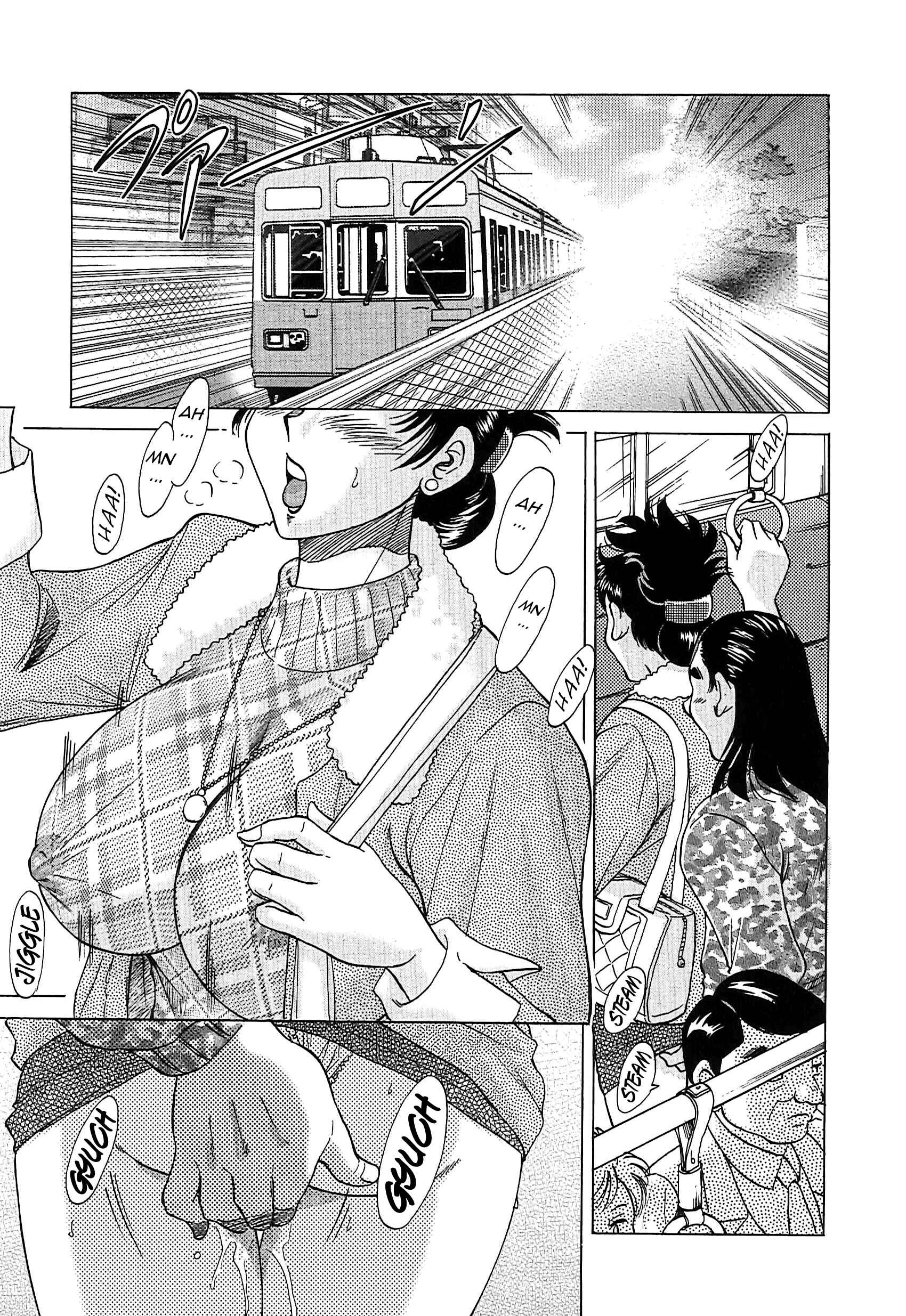 Page 1 Chapter 49 Super Big Sister Paradise