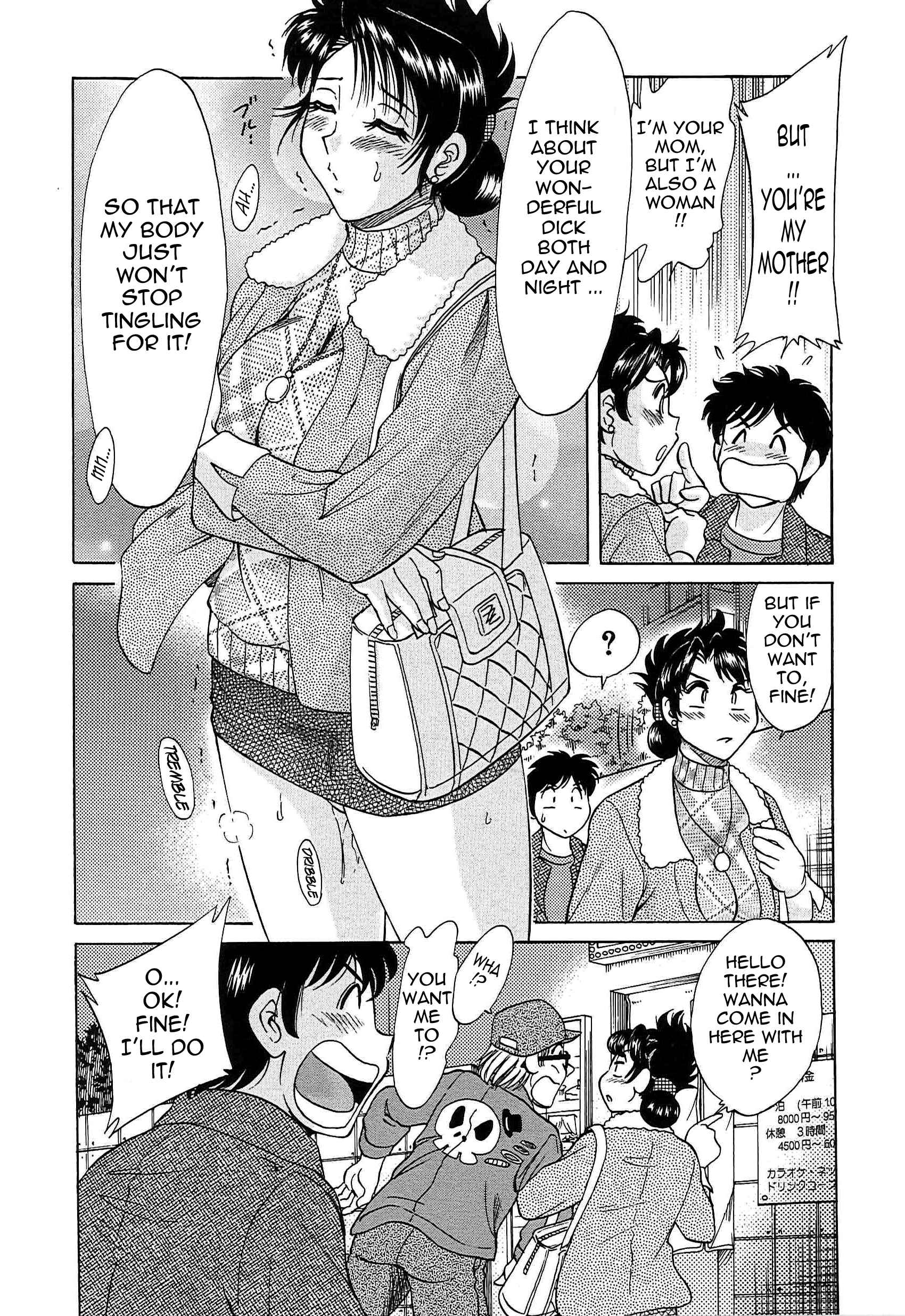Page 10 Chapter 49 Super Big Sister Paradise