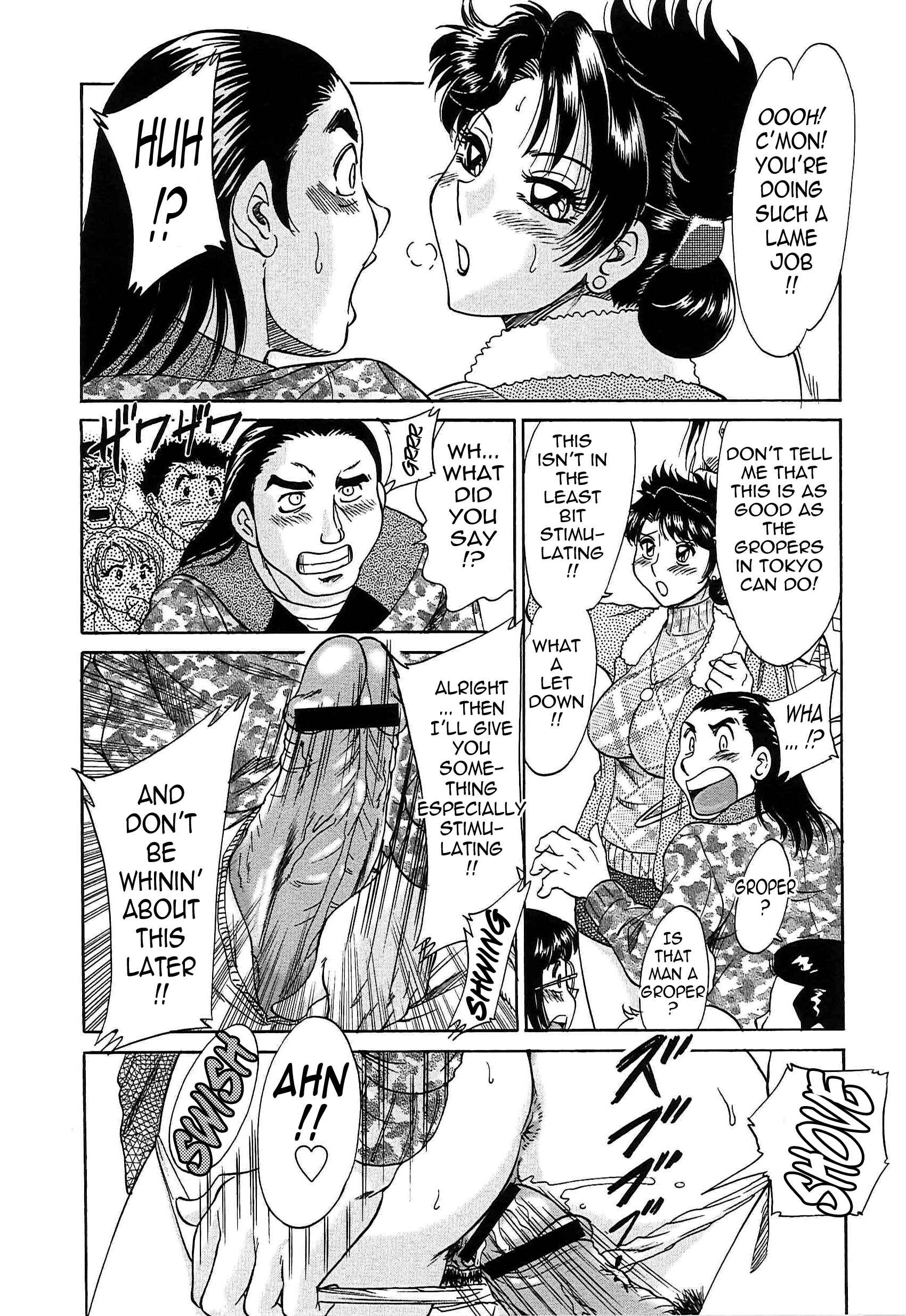Page 2 Chapter 49 Super Big Sister Paradise