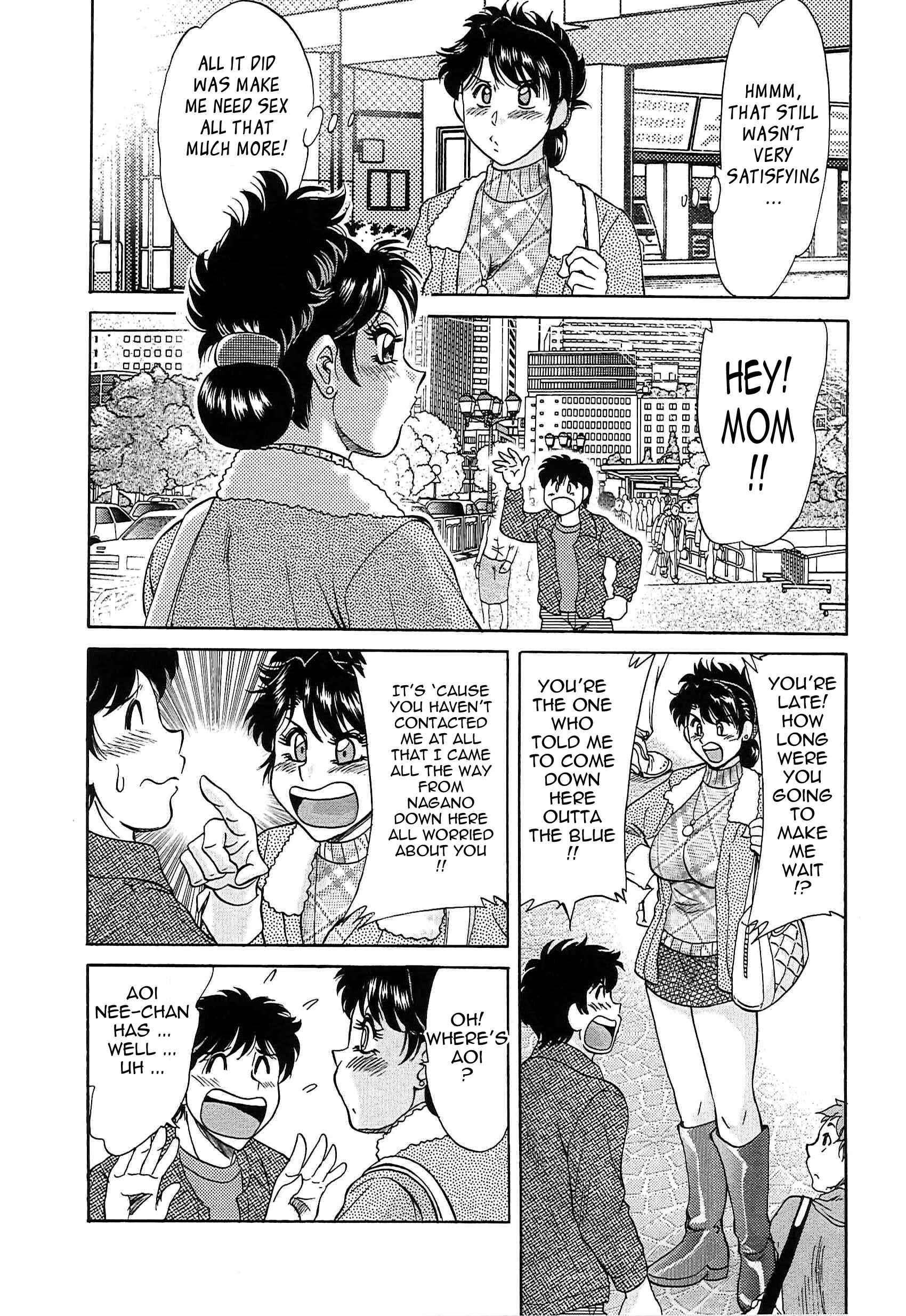 Page 4 Chapter 49 Super Big Sister Paradise