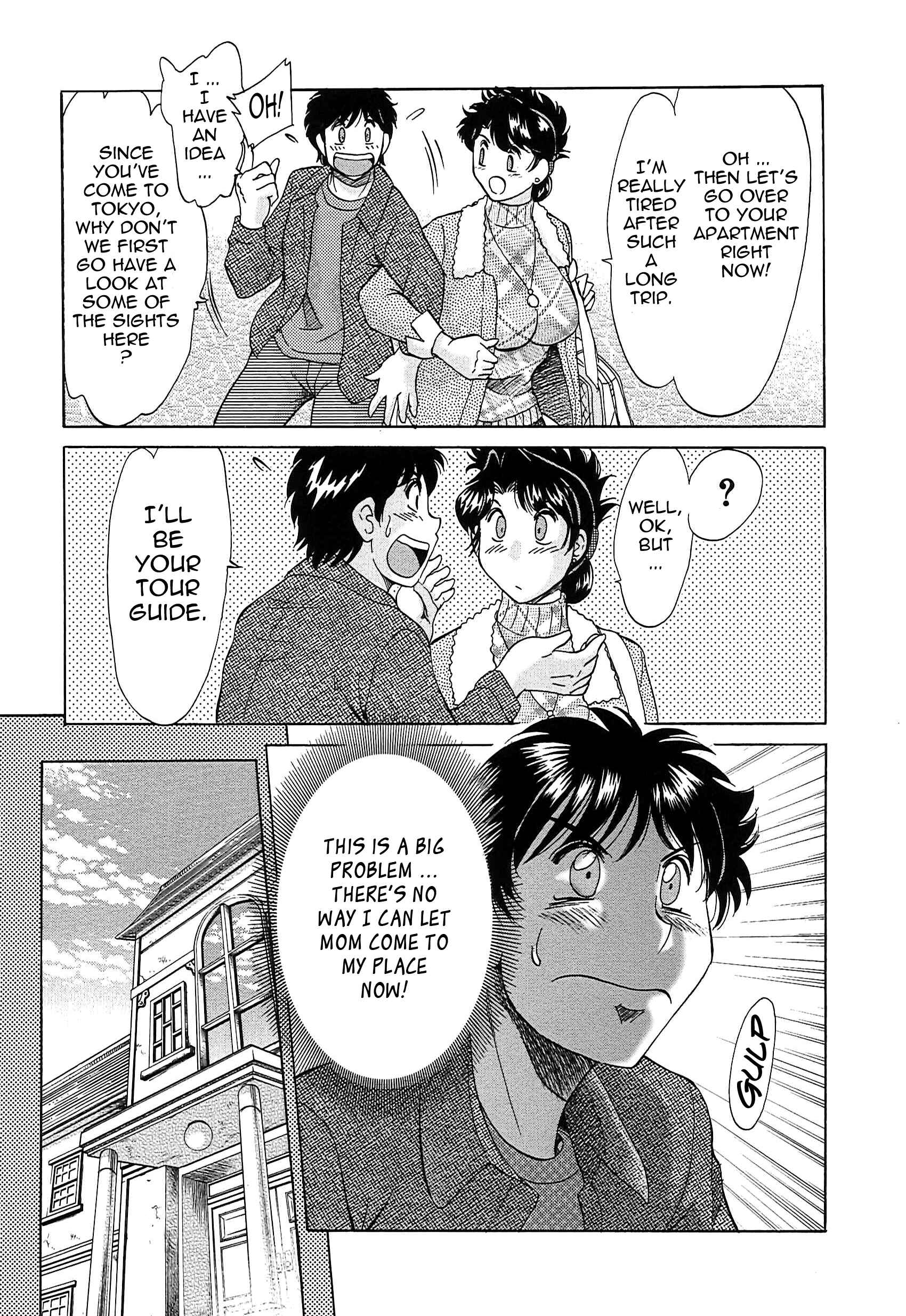 Page 5 Chapter 49 Super Big Sister Paradise