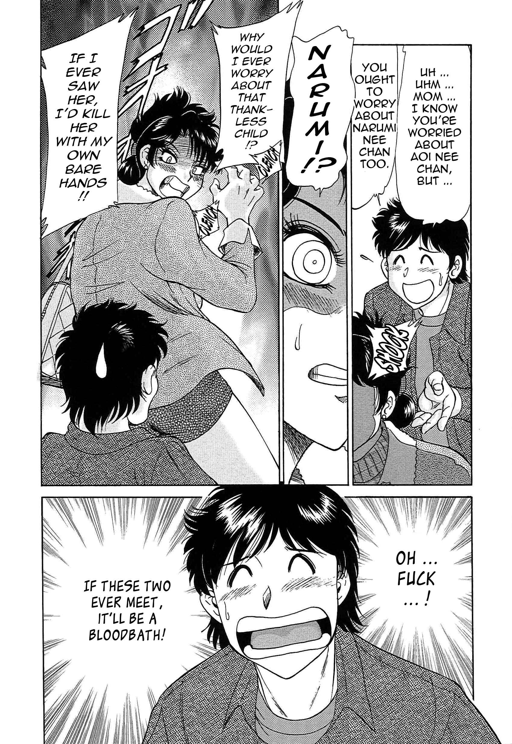 Page 8 Chapter 49 Super Big Sister Paradise