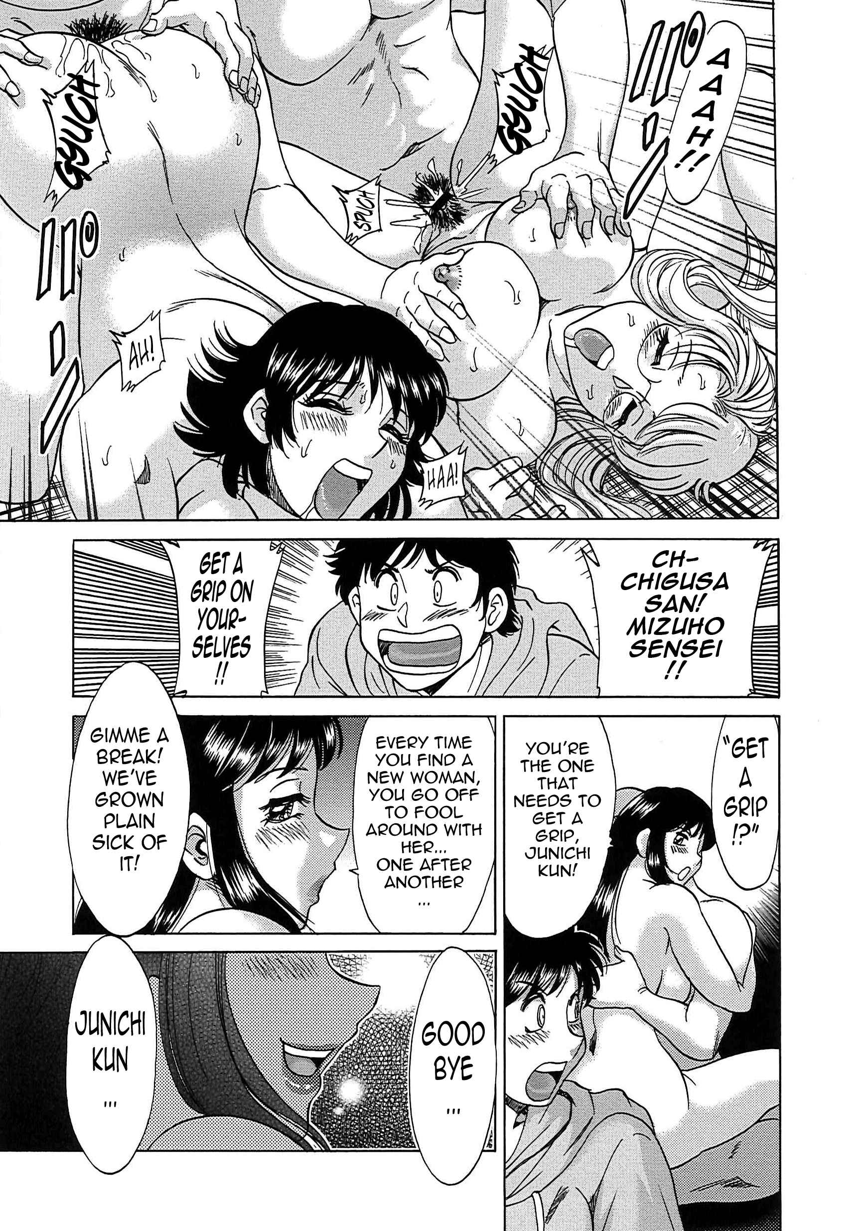 Page 1 Chapter 66 Super Big Sister Paradise