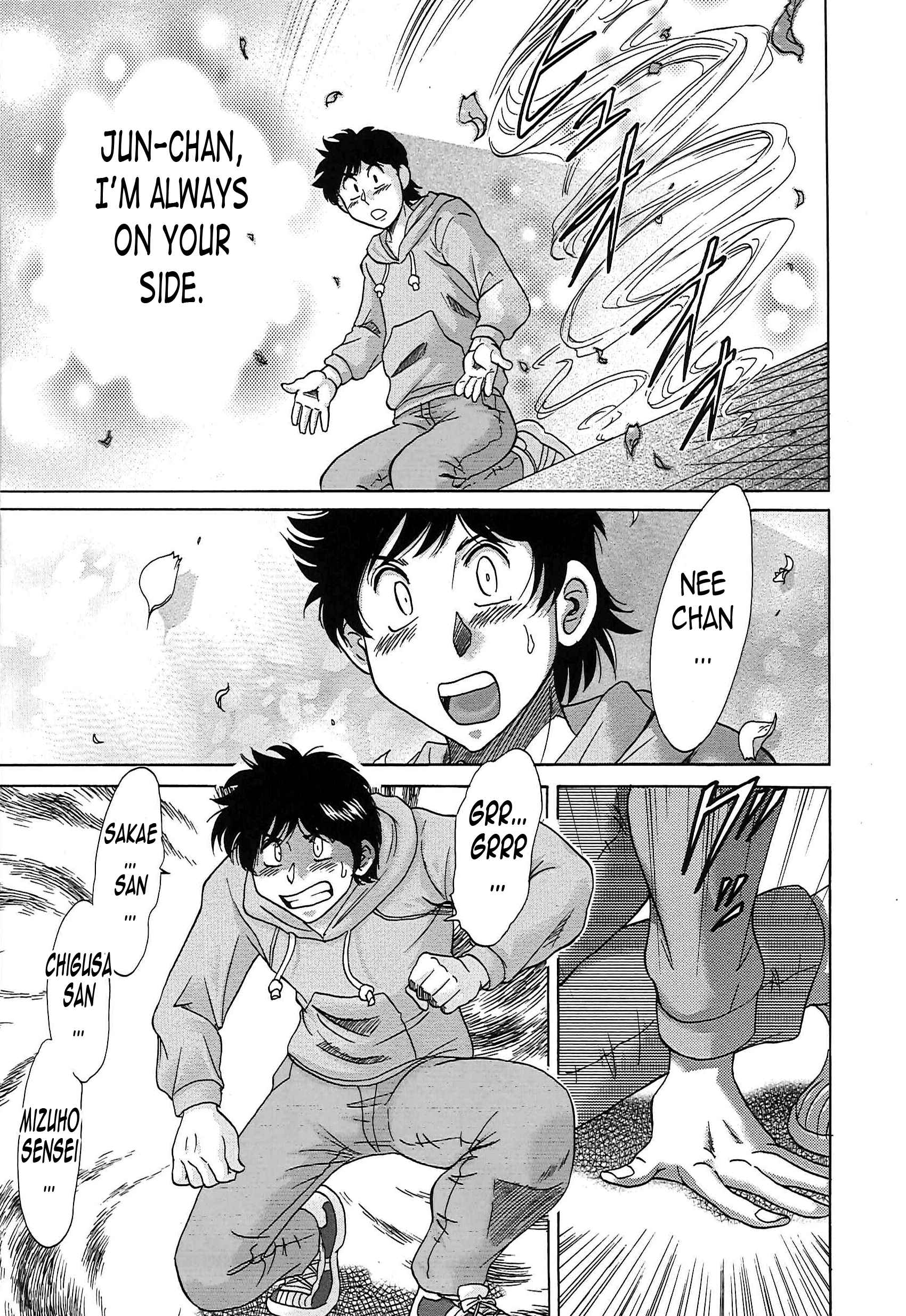 Page 15 Chapter 66 Super Big Sister Paradise