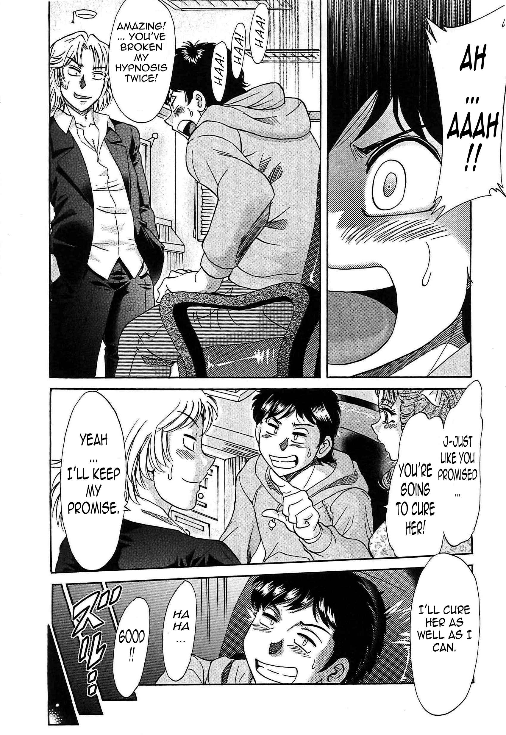 Page 22 Chapter 66 Super Big Sister Paradise