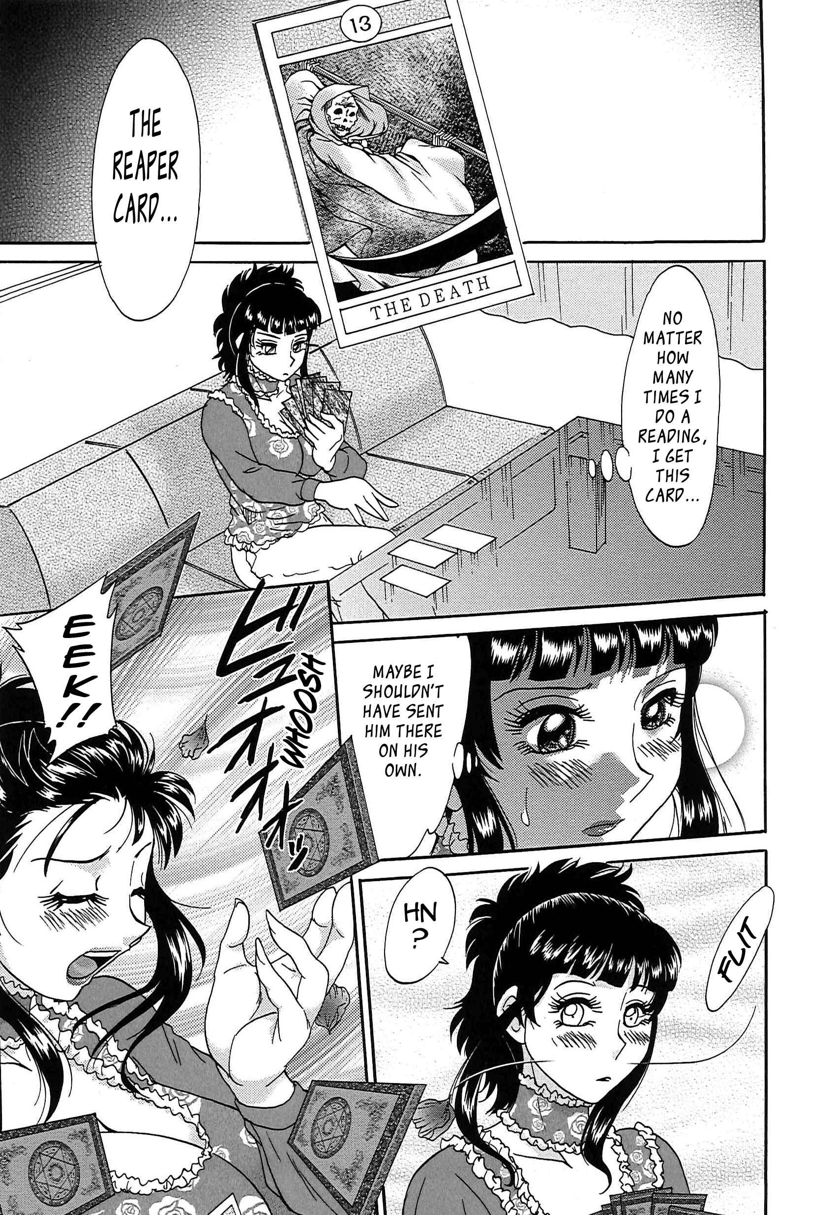 Page 7 Chapter 66 Super Big Sister Paradise