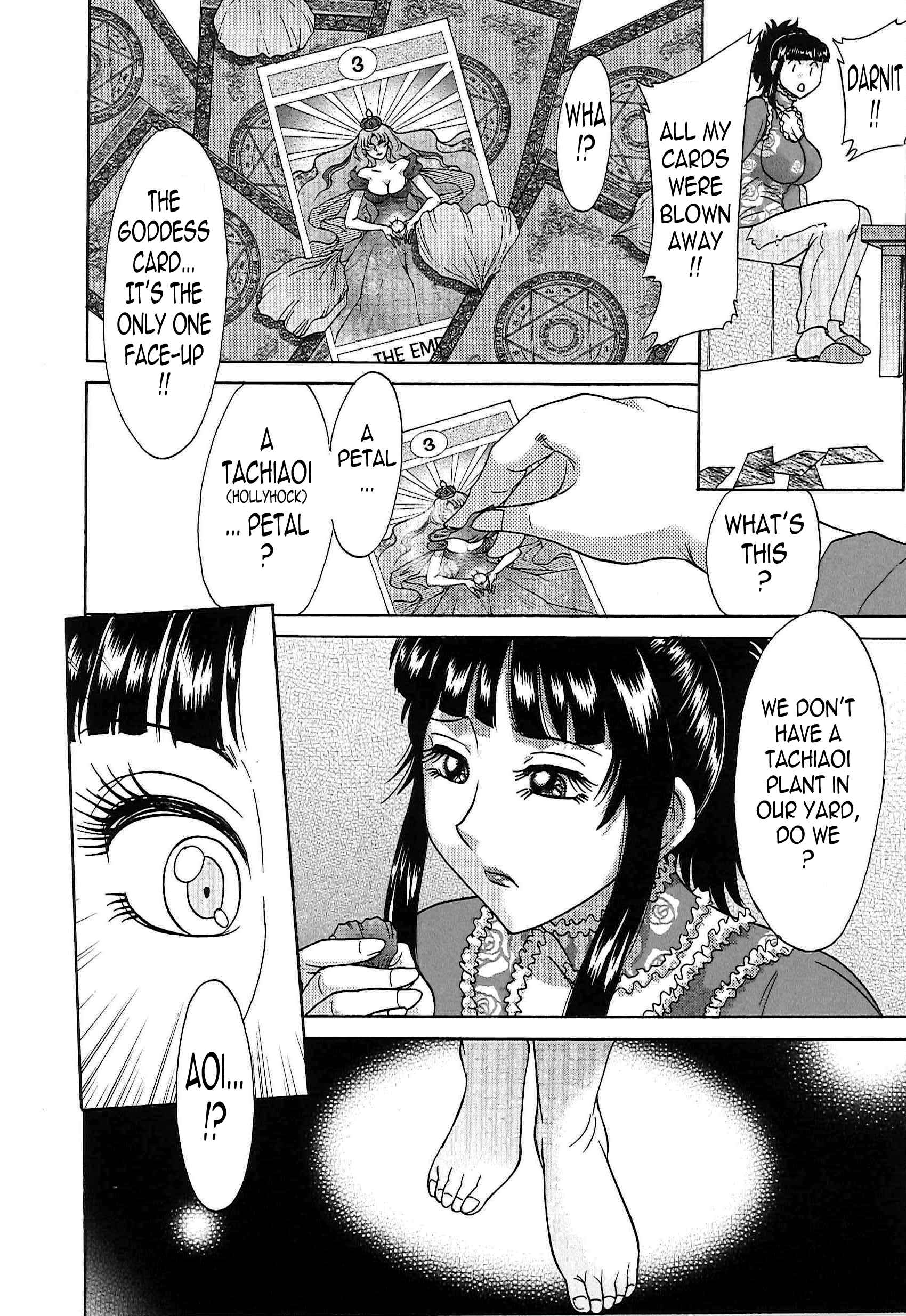 Page 8 Chapter 66 Super Big Sister Paradise