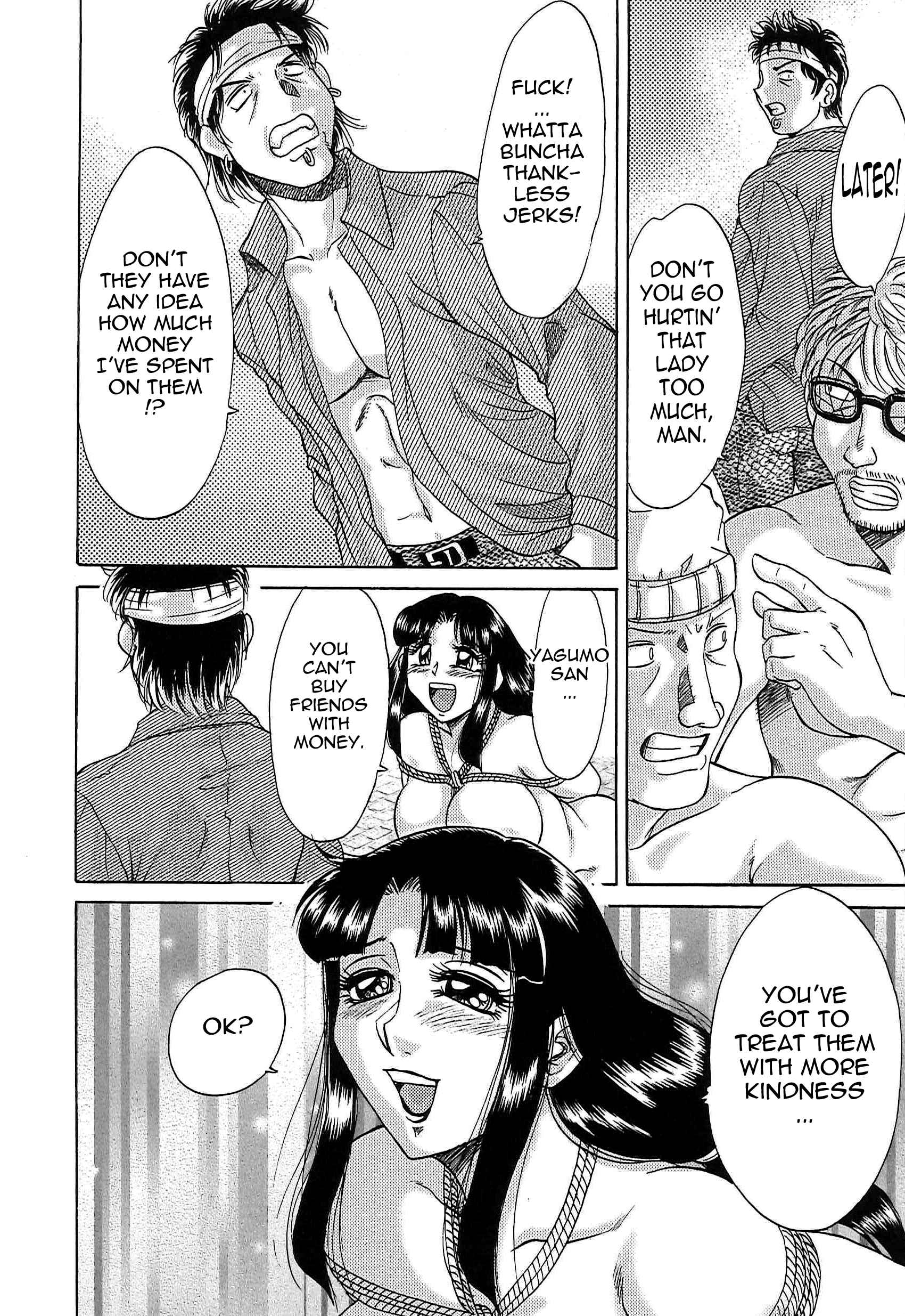 Page 12 Chapter 53 Super Big Sister Paradise