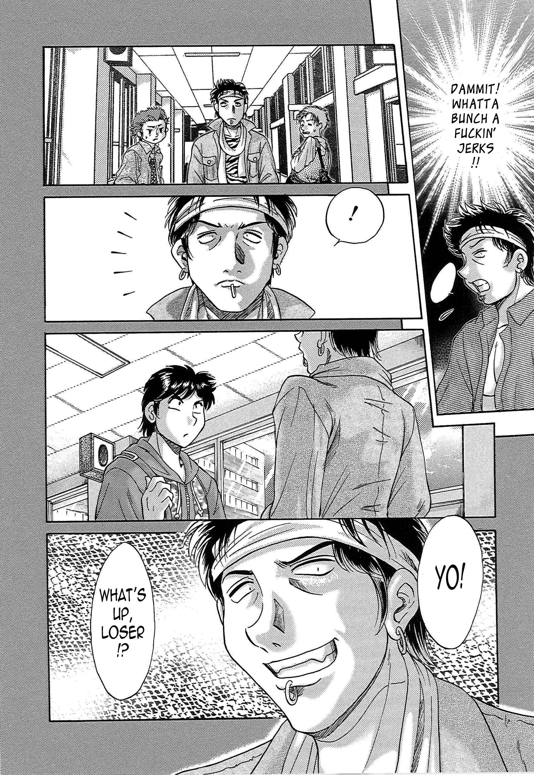 Page 6 Chapter 53 Super Big Sister Paradise