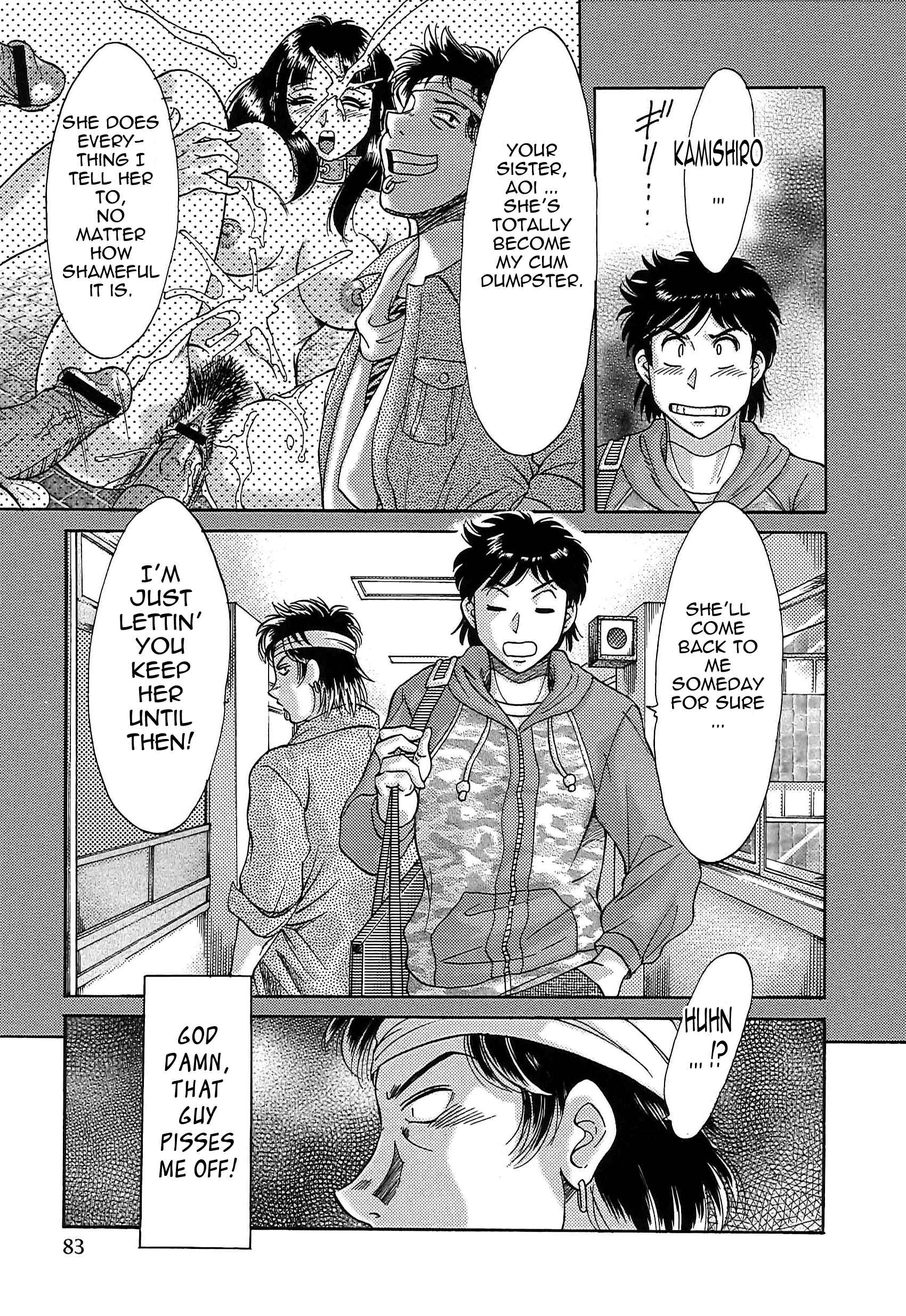 Page 7 Chapter 53 Super Big Sister Paradise
