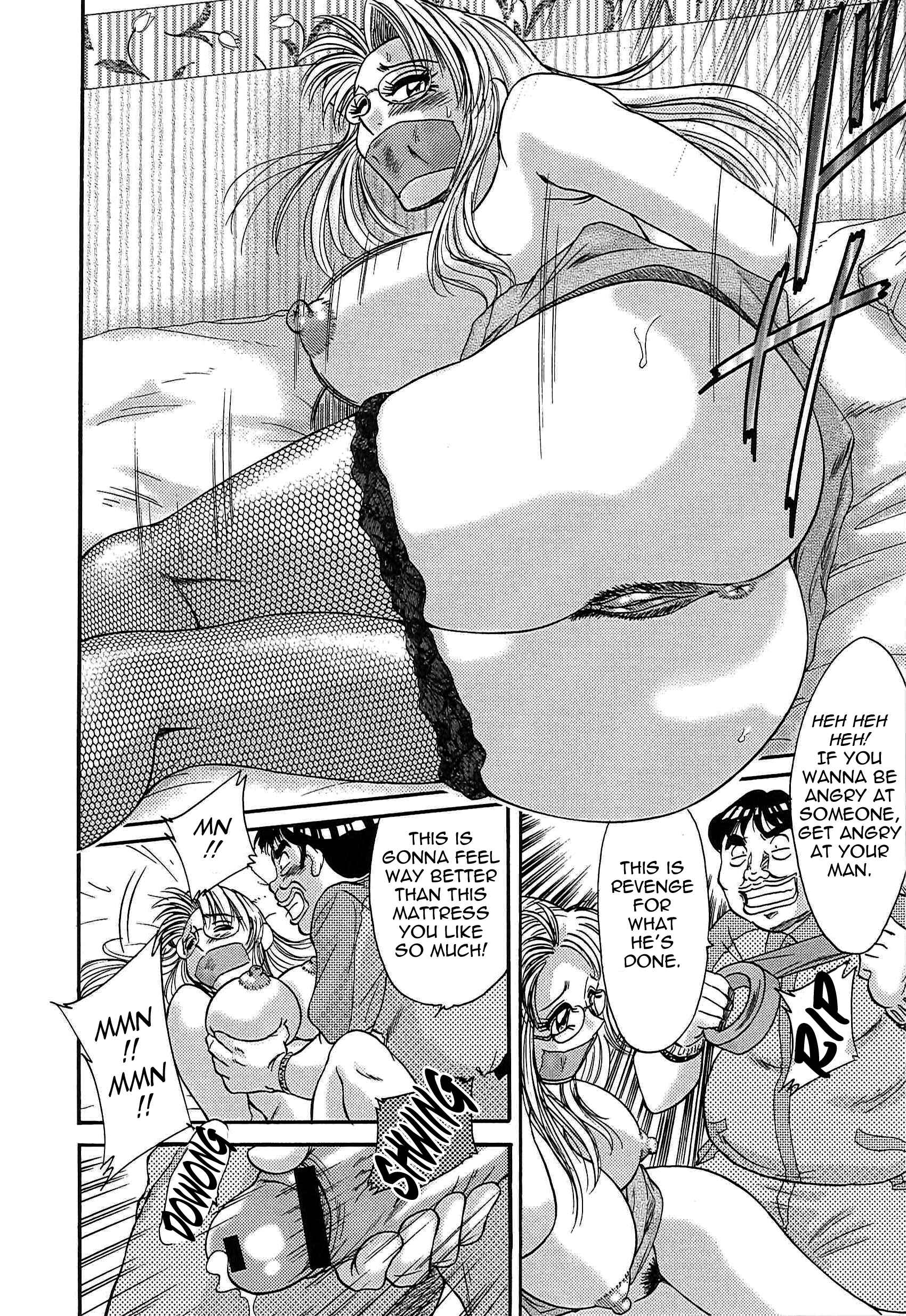 Page 10 Chapter 47 Super Big Sister Paradise