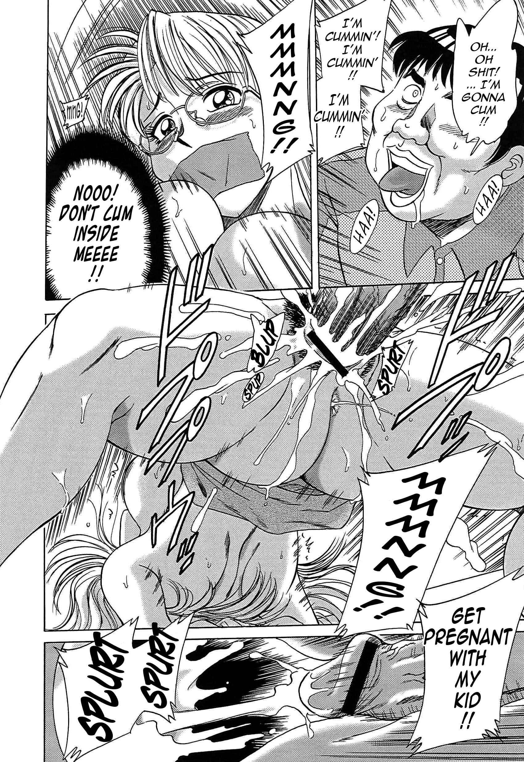 Page 12 Chapter 47 Super Big Sister Paradise